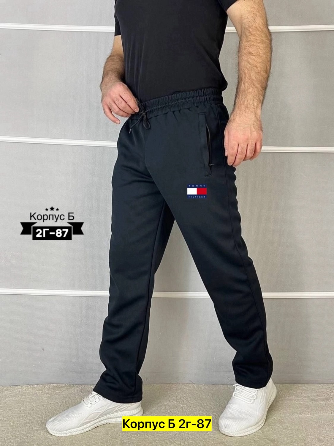 брюки мужские спортивные,мужские спортивные штаны,спортивные штаны мужские спортивные брюки,спортивные штаны,спортивные штаны мужские трико