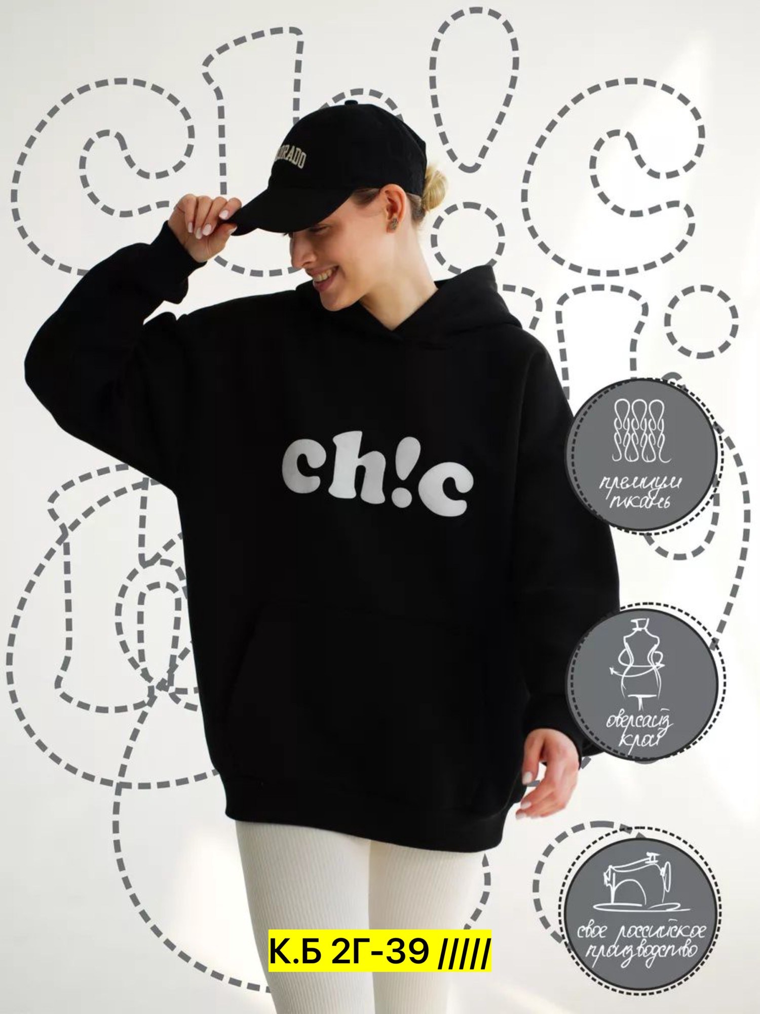 худи оверсайз,худи оверсайз с принтом,женские кофты,толстовка,кофта худи