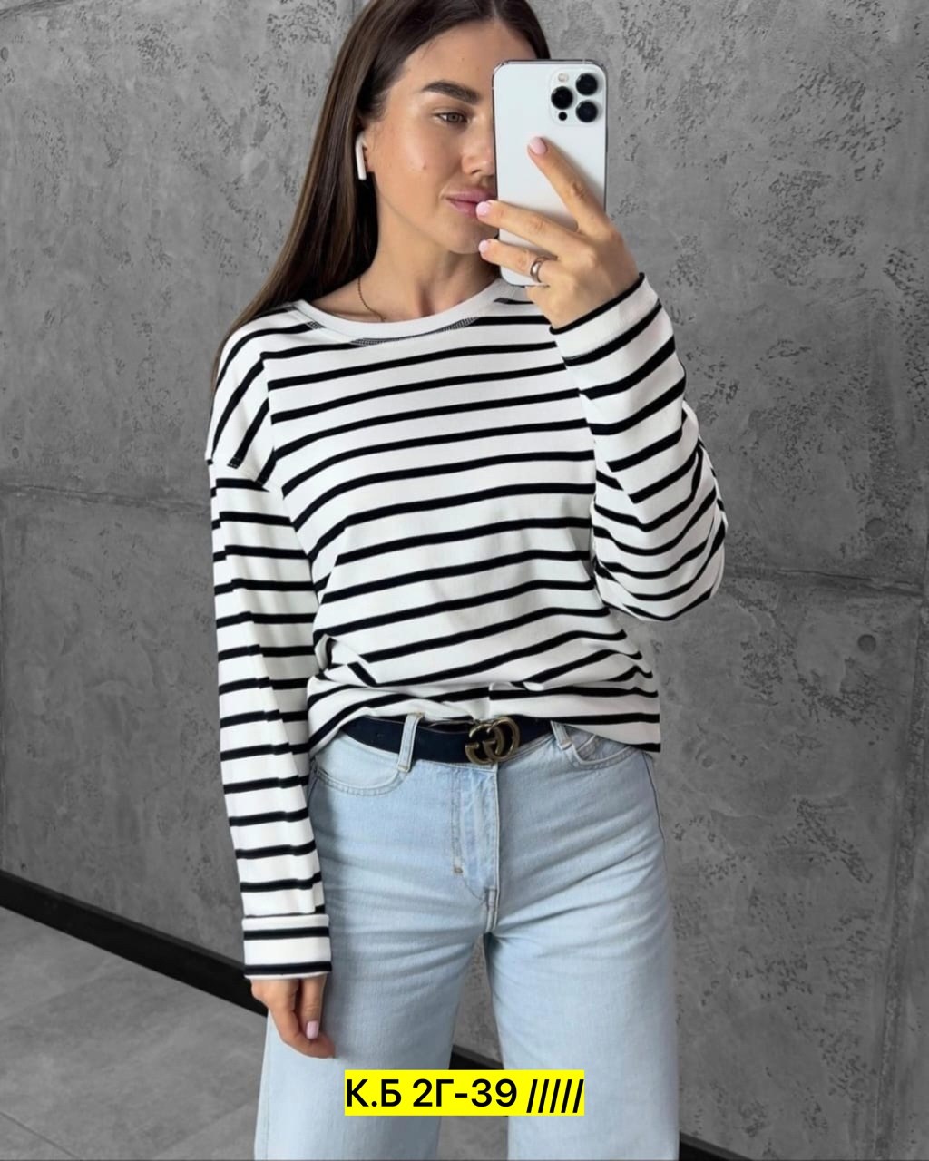 кофта в полоску,кофта тельняшка,тельняшка женская,стильные тельняшки женские,лонгслив тельняшка