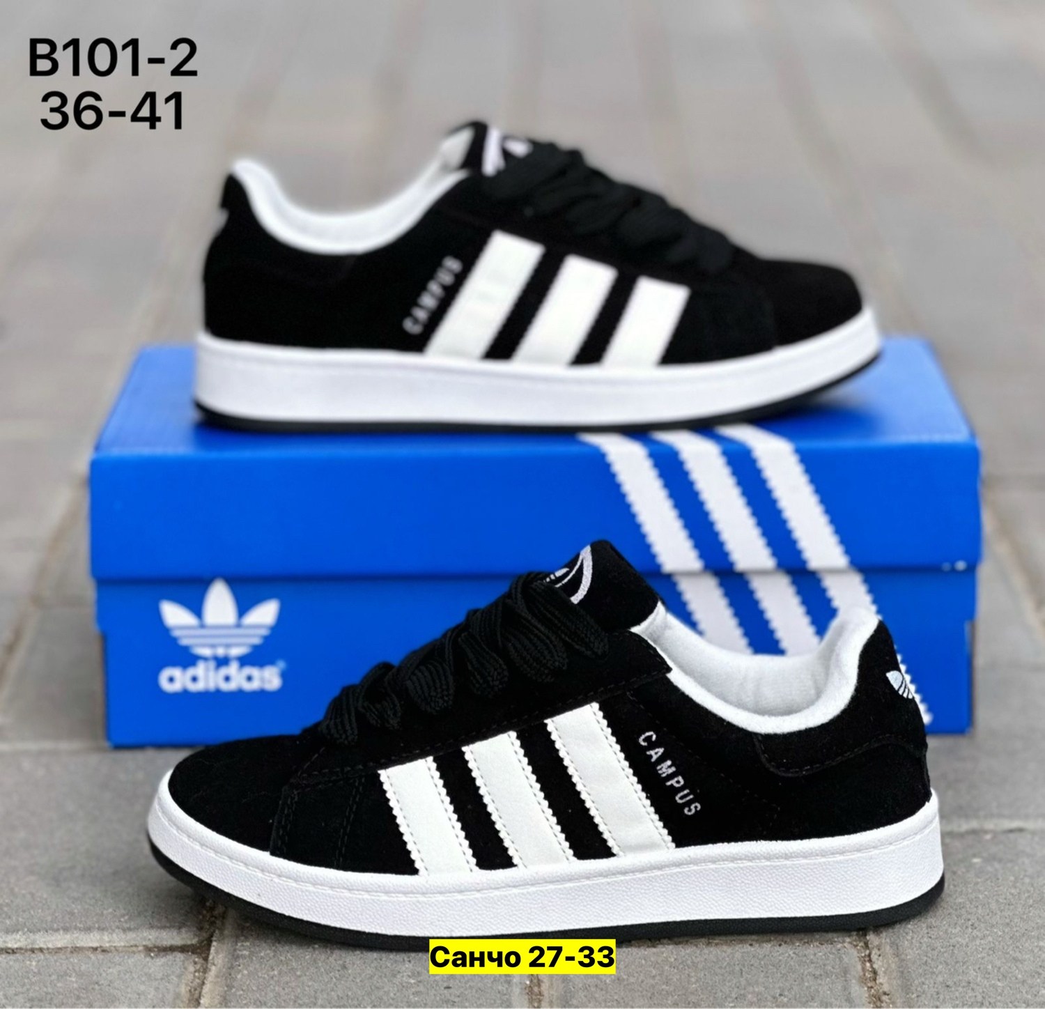 ,кеды адидас черные с белой подошвой,кроссовки adidas gazelle black, ,кроссовки adidas