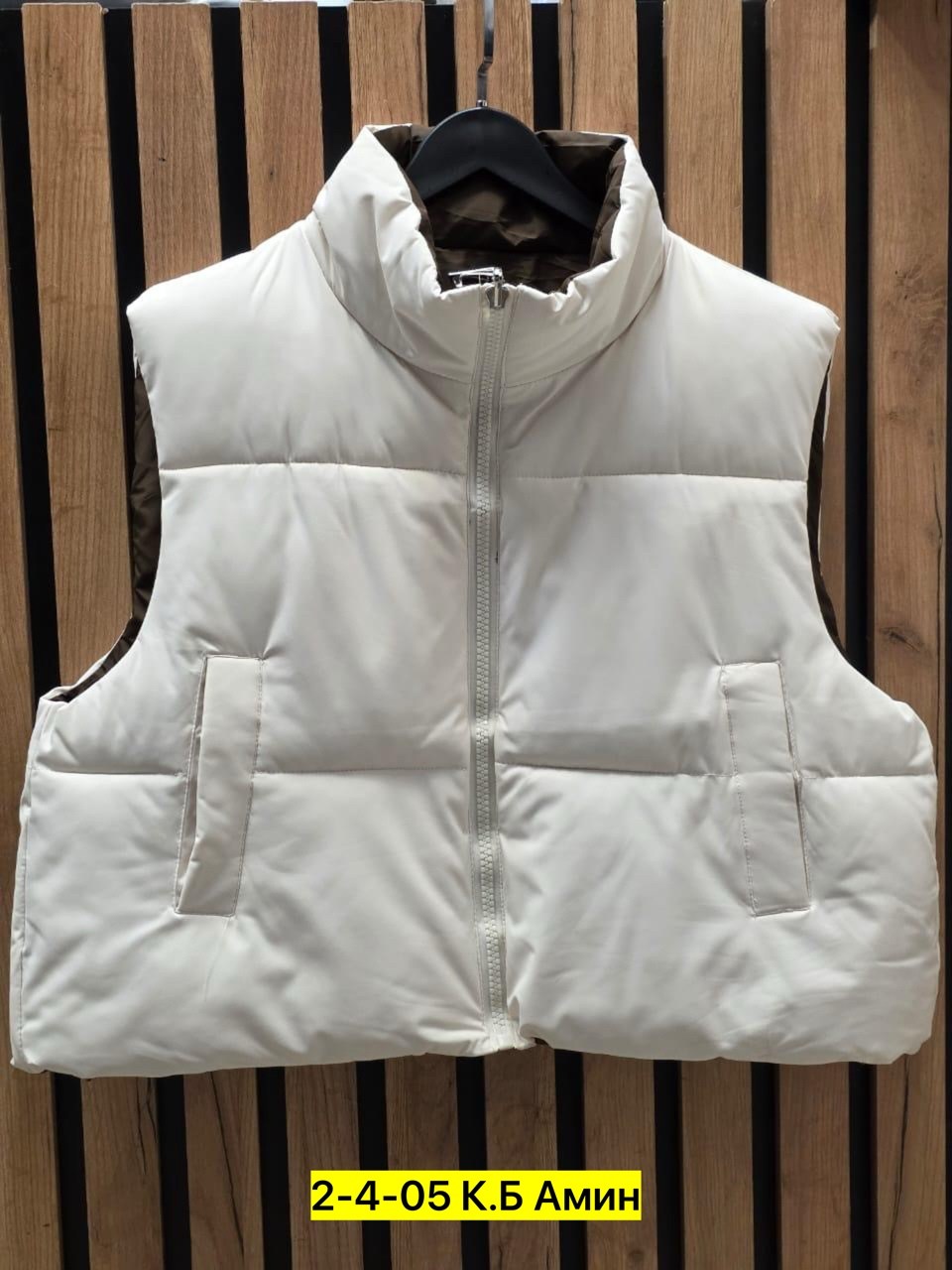 жилетка,жилет,теплый жилет,жилетка женская,жилетка теплая