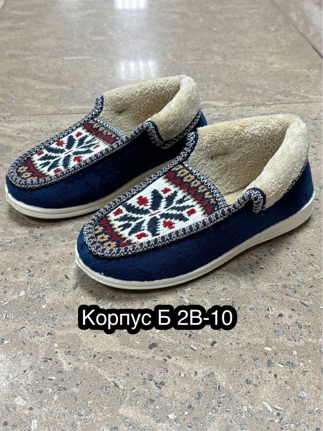 тапочки домашние женские,,тапочки теплые,тапочки женские,женские тапки