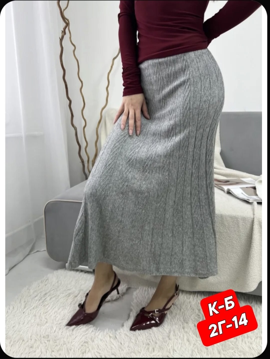 вязаная юбка,теплая юбка,юбка вязанная,юбка трикотажная,женская вязаная юбка