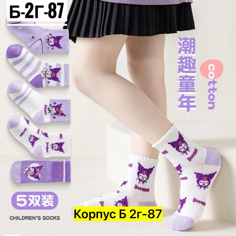 носки для девочки детские,носки для девочек,носки детские набор,носочки для девочки,носки детские хлопковые