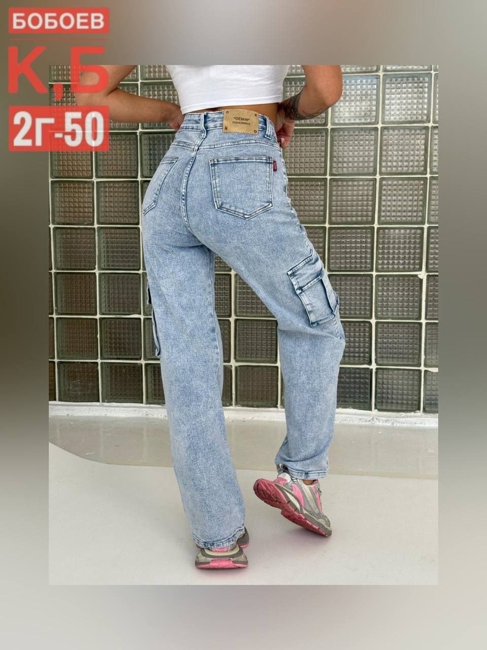 женские джинсы,джинсы модные,стильные джинсы,джинсы женские широкие,джинсы широкие