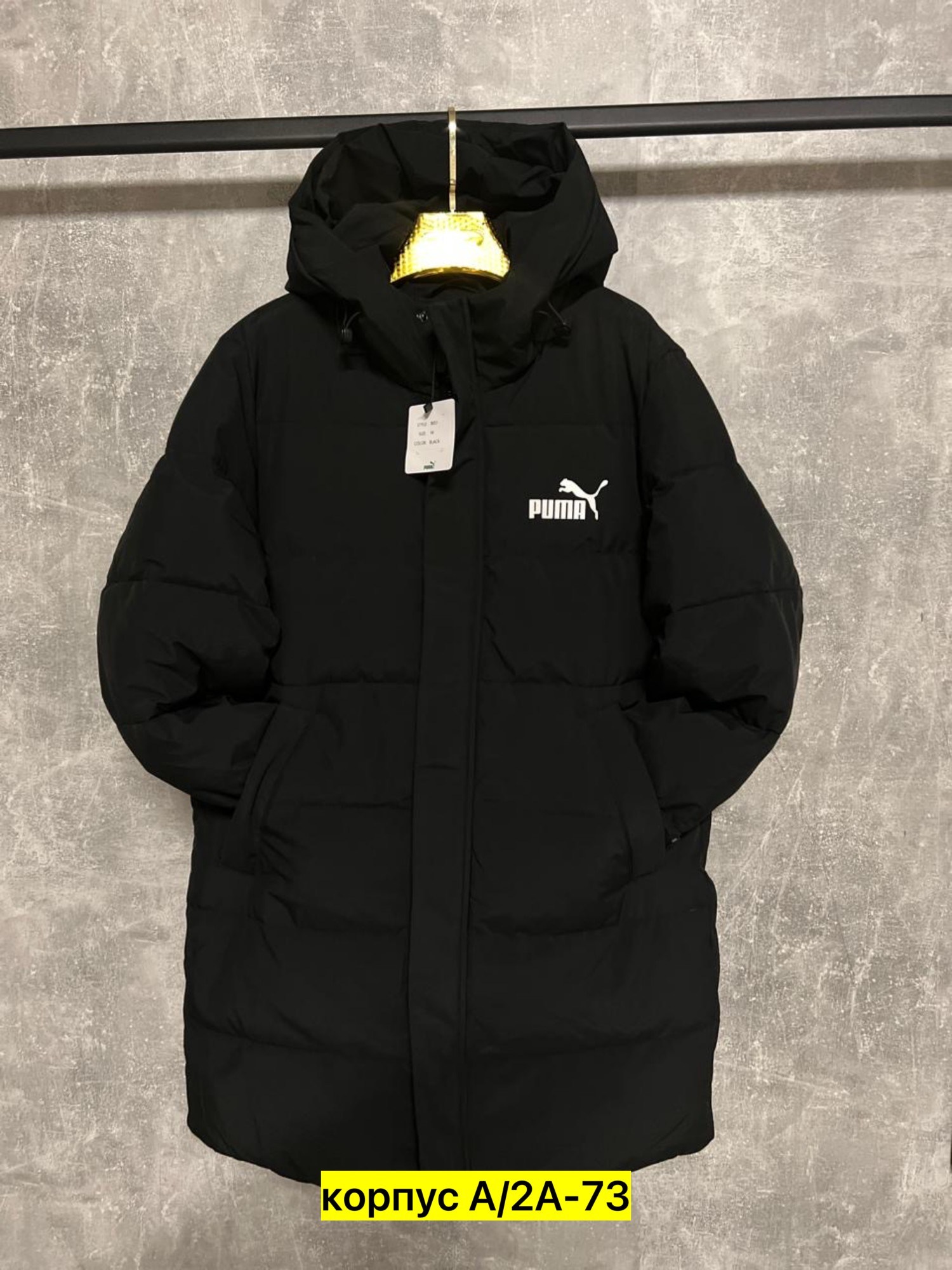 пуховик мужской puma,пуховик женский puma,пуховик puma,зимняя куртка puma,мужская куртка puma