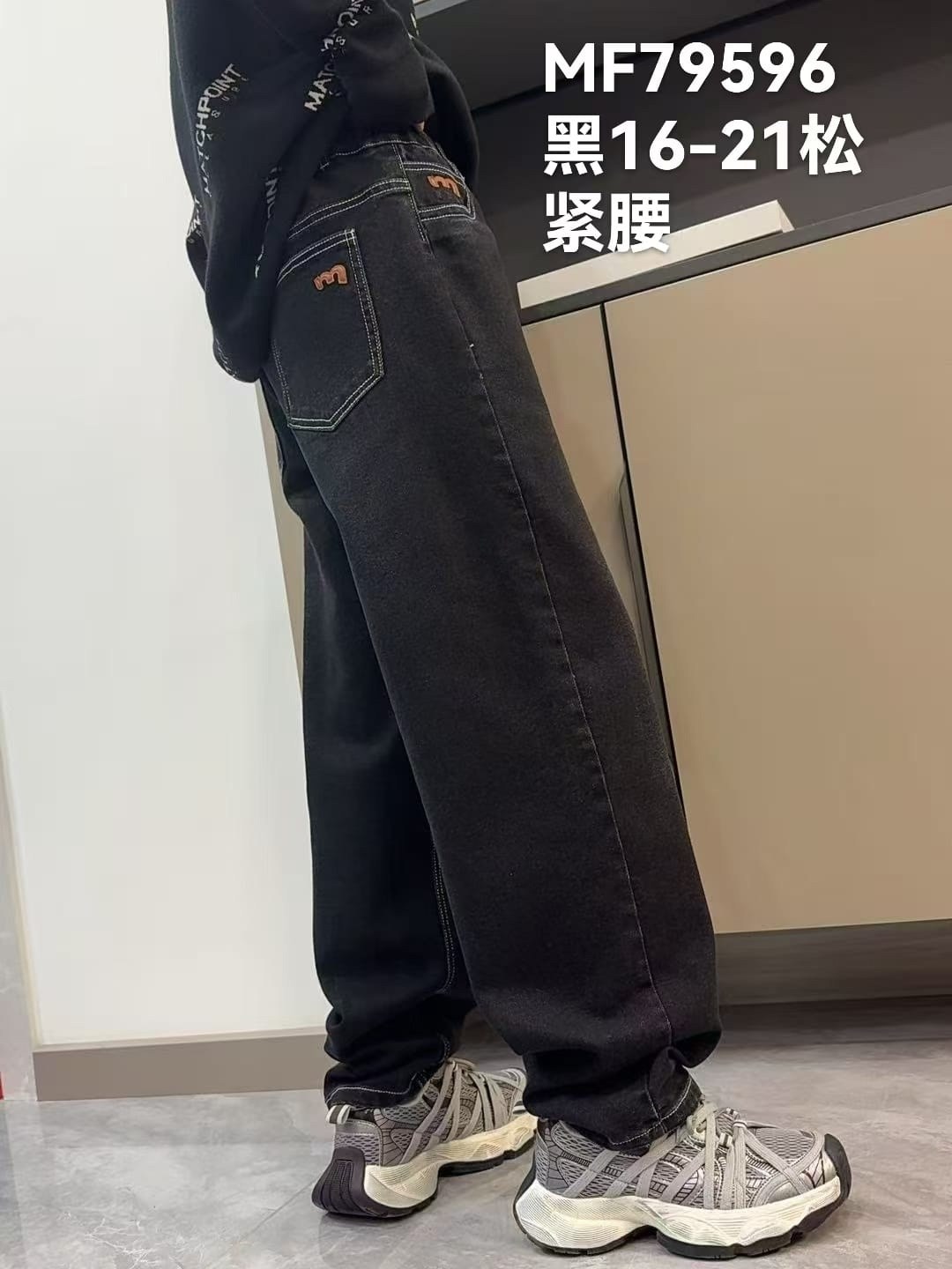 джинсы широкие,джинсы брюки,джинсы мужские,современные джинсы,джинсовые брюки