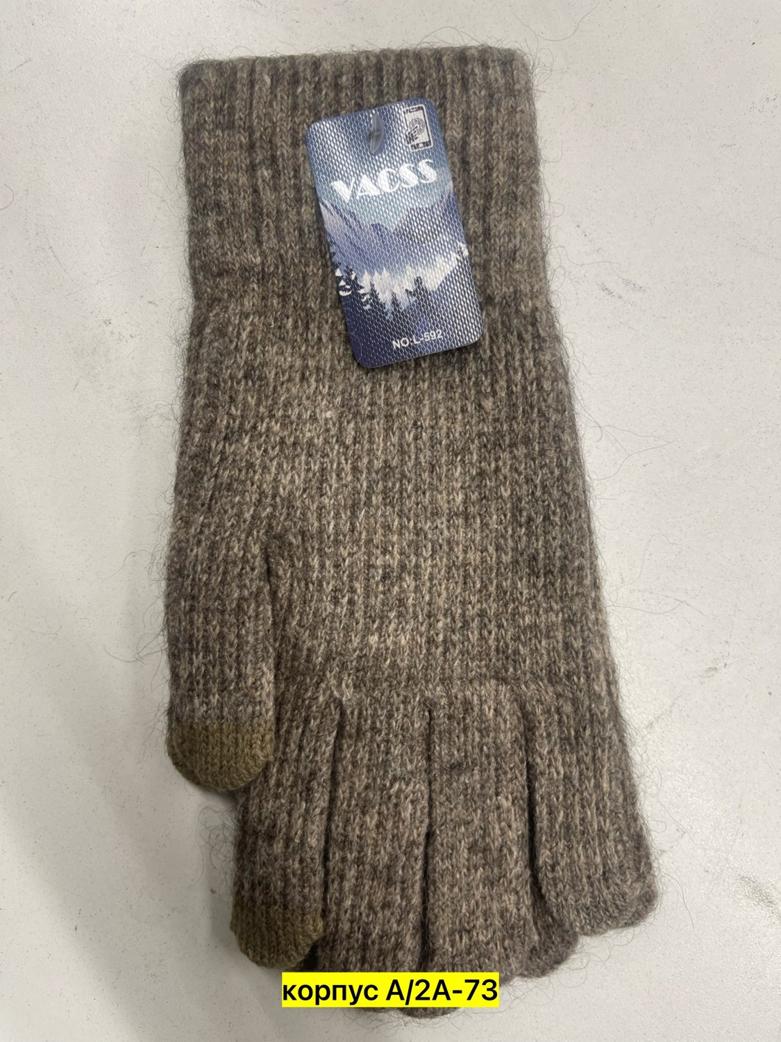 перчатки мужские,теплые перчатки,вязаные перчатки,перчатки шерстяные,шерстяные мужские перчатки