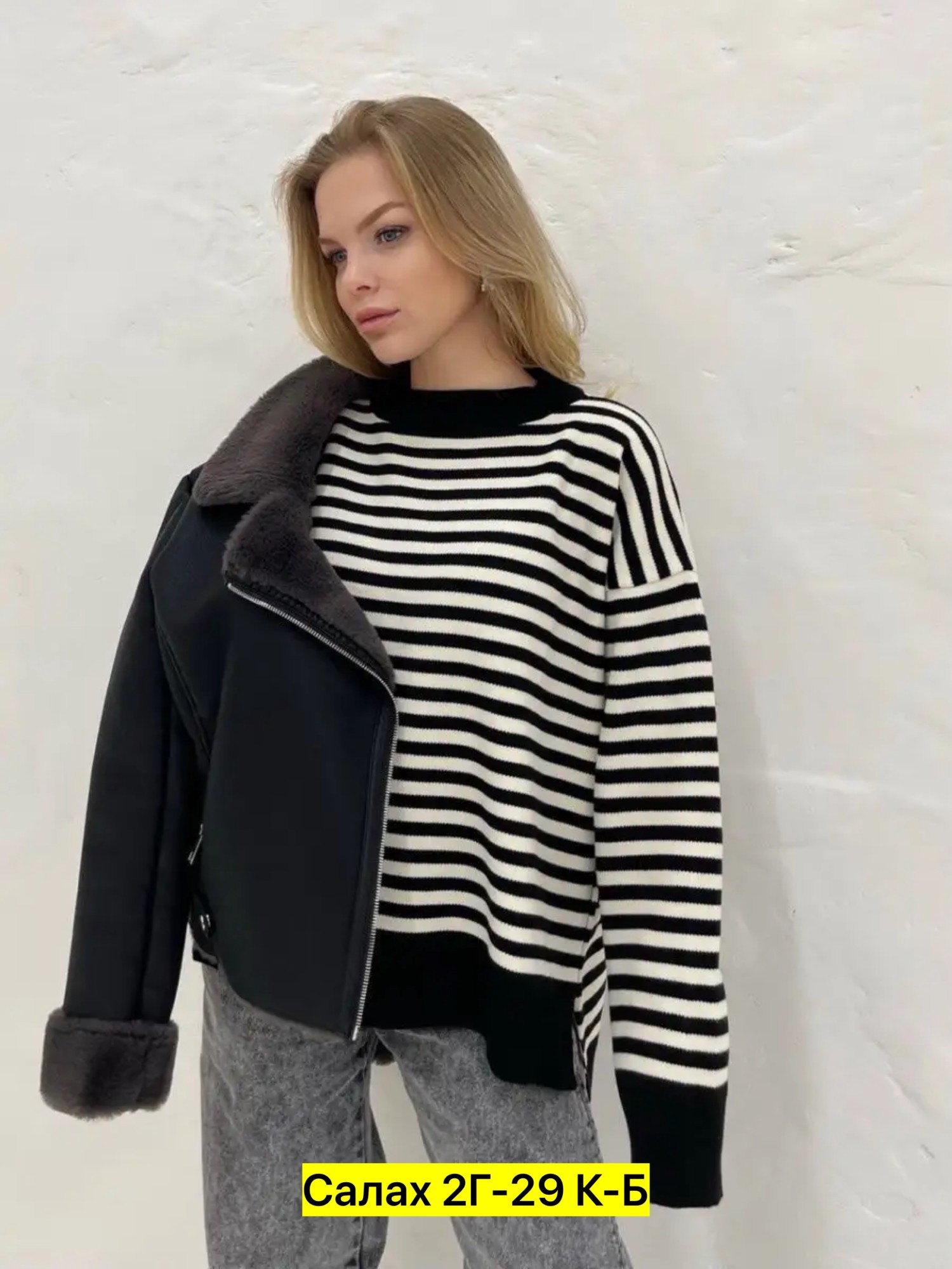 джемпер вязаный свитер,вязаный свитер в полоску,женский трикотажный джемпер в полоску,джемпер оверсайз в полоску,свитера женские