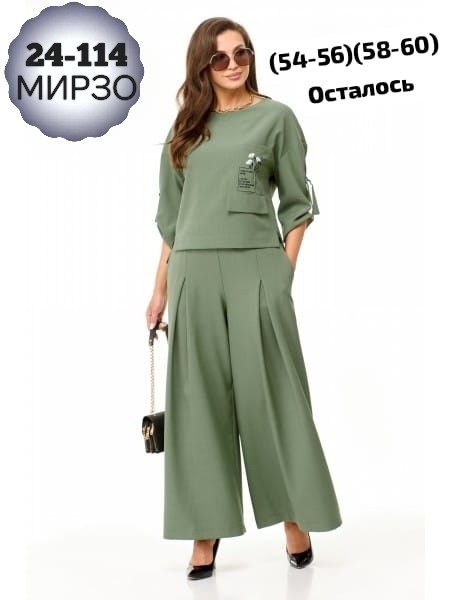 комплект одежды женские,костюмы двойки,костюмы брючные,брючный комплект,костюмы женские брючные