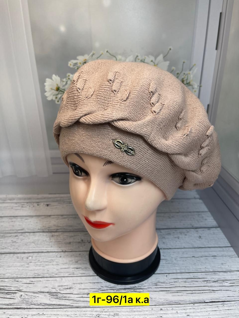 шапка для женщин,женские шапки,беретка женская,женский берет,шапка женская вязаная