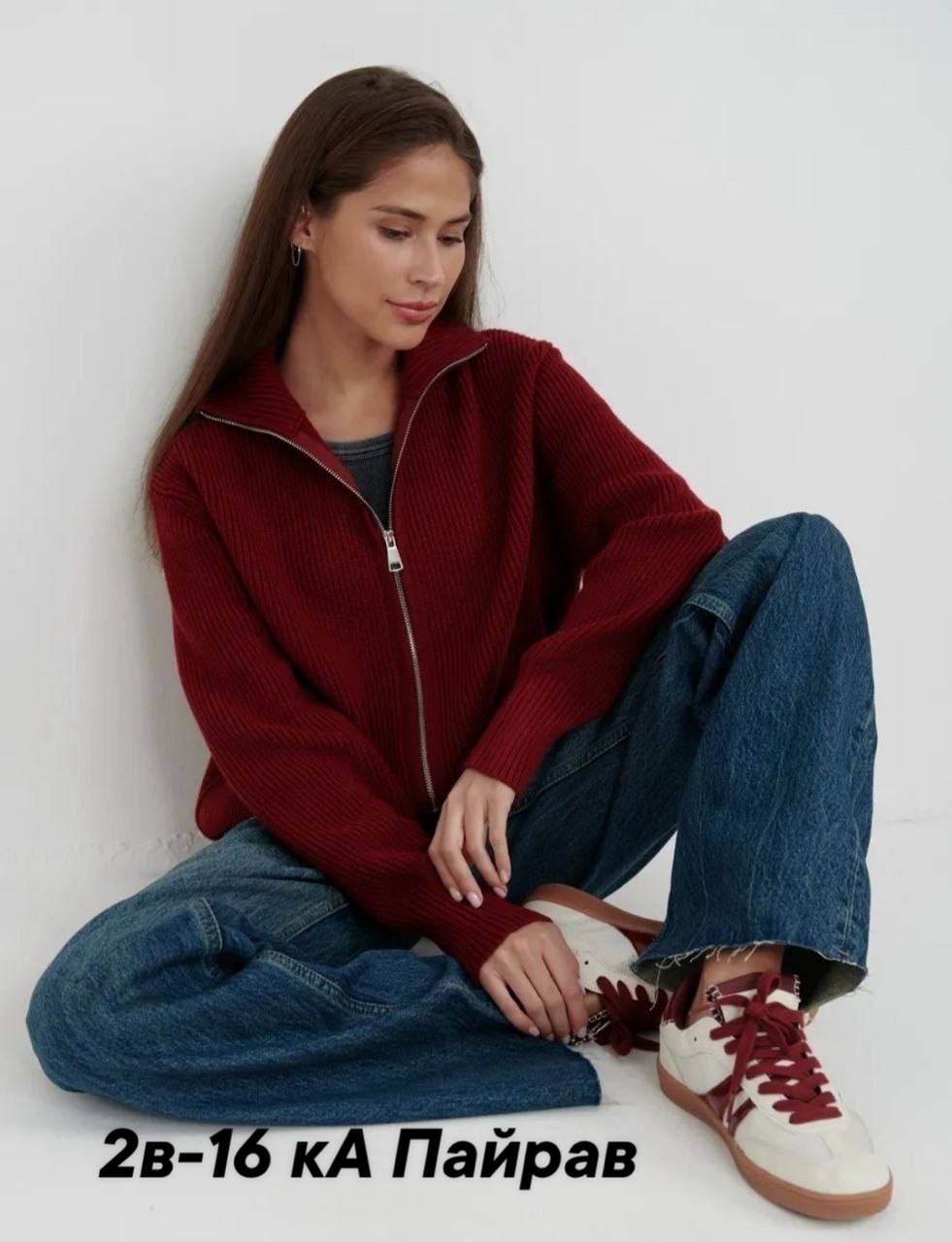 кардиган молочный,кардиган,кардиган женский,кардиган трикотажный,вязаные кардиганы