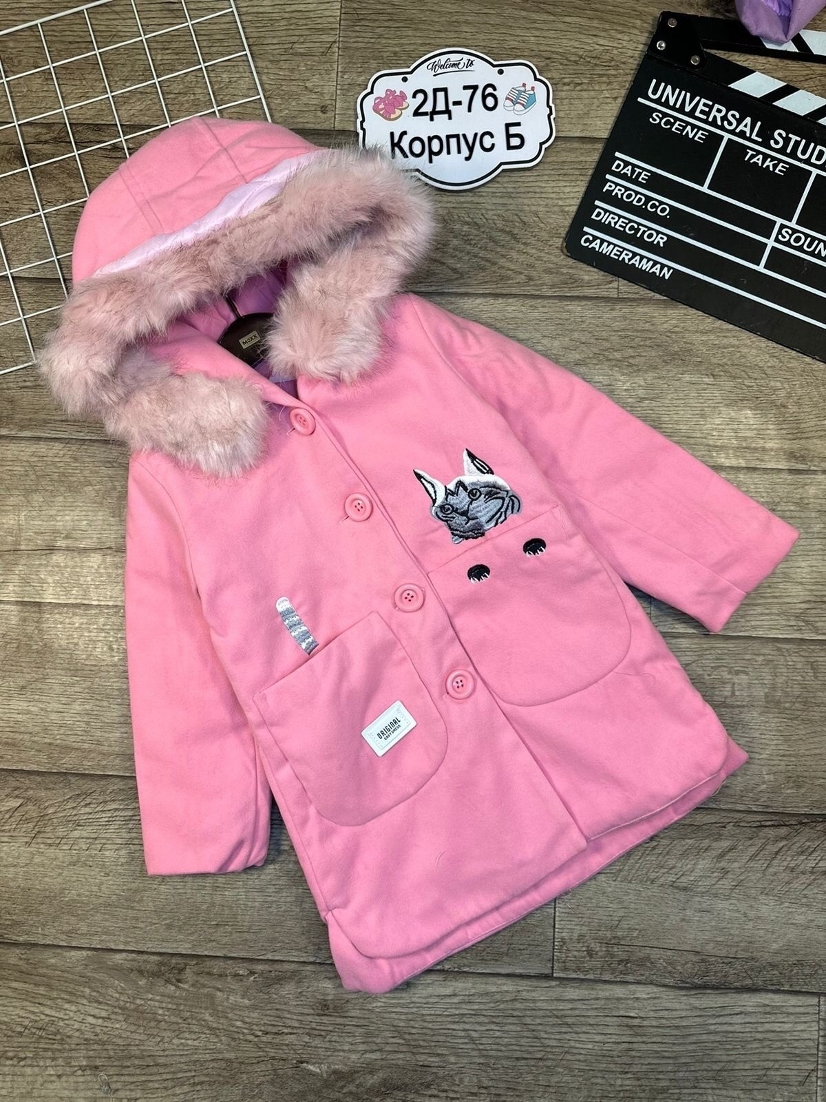 куртка для малыша,куртка для девочек,пальто для малыша,куртка с капюшоном для девочек,куртка детский