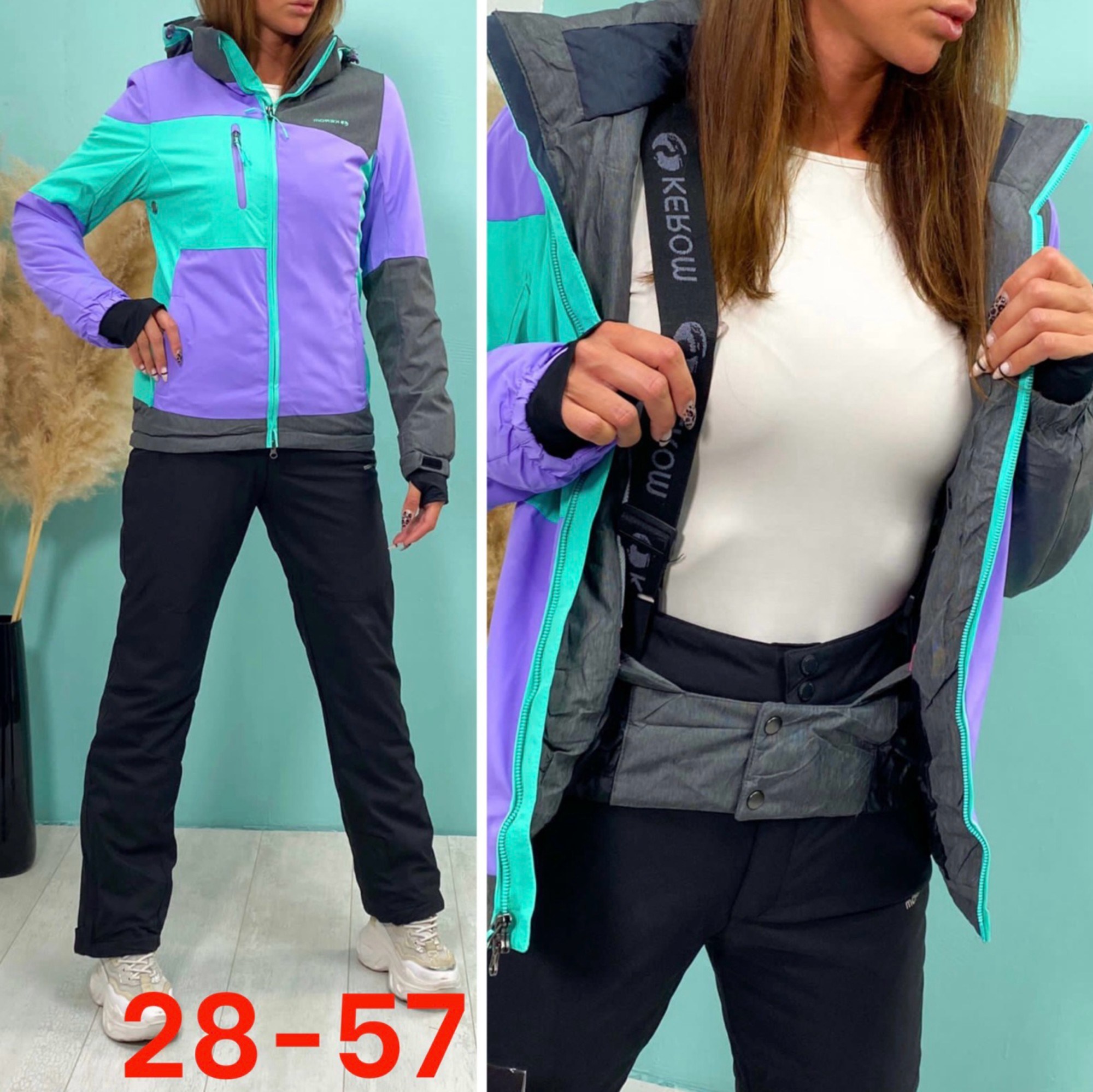 горнолыжные костюмы,горнолыжные костюмы женские,лыжные костюмы,костюм лыжный женский,костюм женский зимний