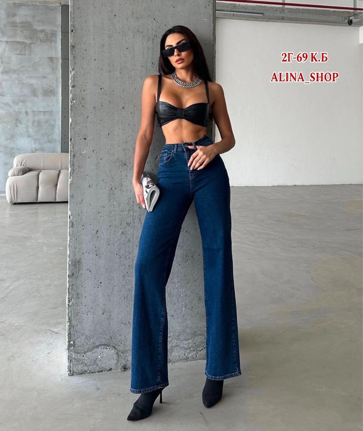 джинсы палаццо широкие,джинсы палаццо,женские джинсы,широкие джинсы трубы,модные джинсы