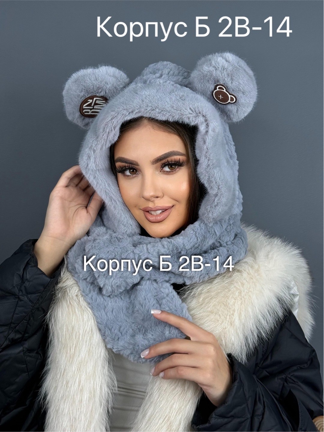 шапка шарф,комплект шапки,шапка меховая,плюшевая шапка,шапка с ушками шарфом