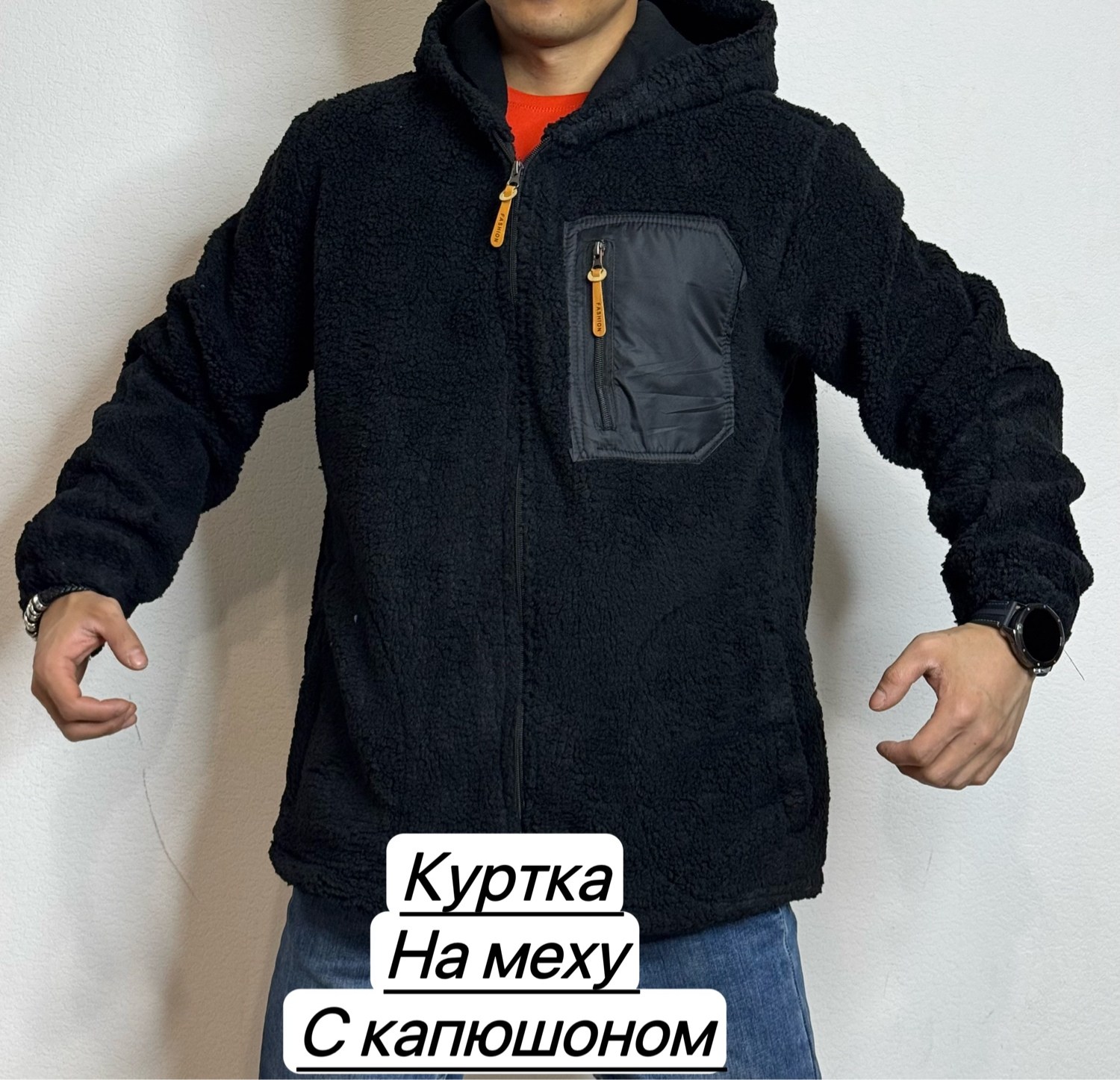 флисовые куртки,флисовая куртка,куртка теплая,кофта на флисе,куртка мужскaя демисезонная