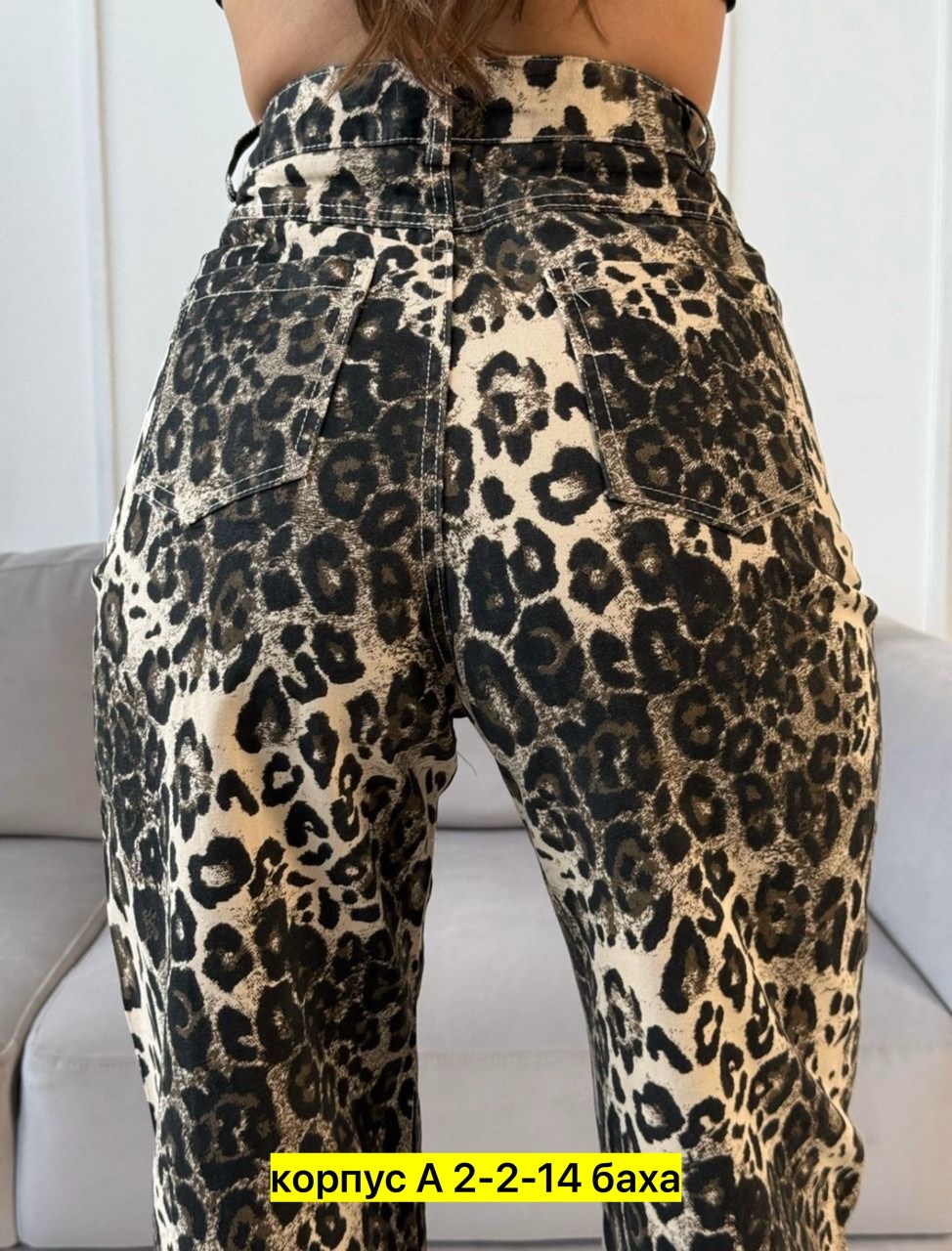 женский брюки,брюки джинс,джинсы брюки,брюки штаны,женские одежда