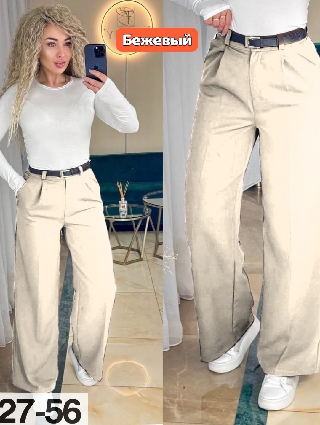 джинсы брюки,брюки модные,широкие брюки,женские широкие брюки,брюки женские