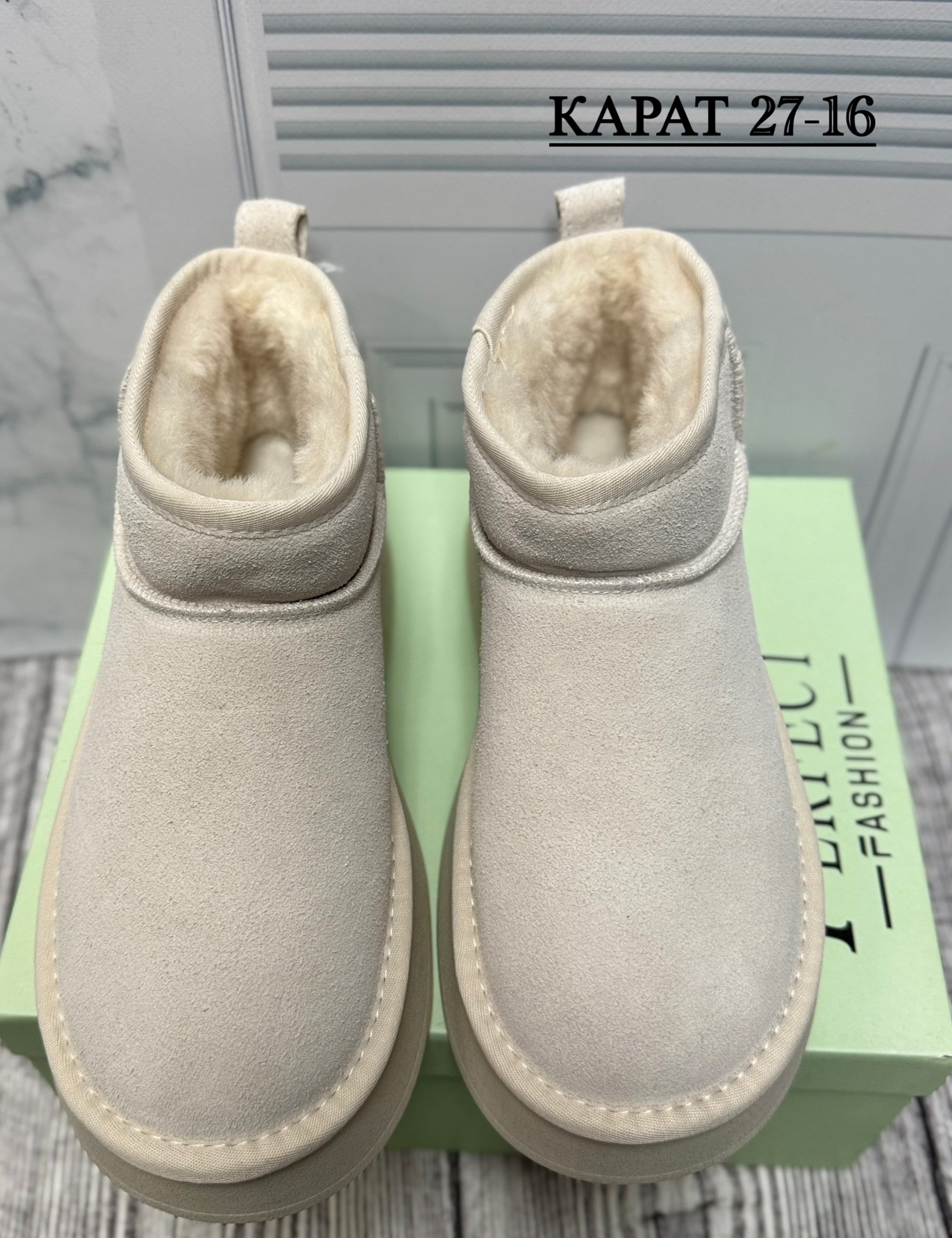 ,угги женские,короткие угги,угги,теплая