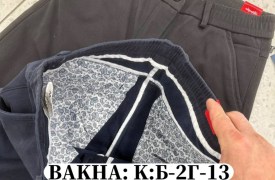 Джинсы