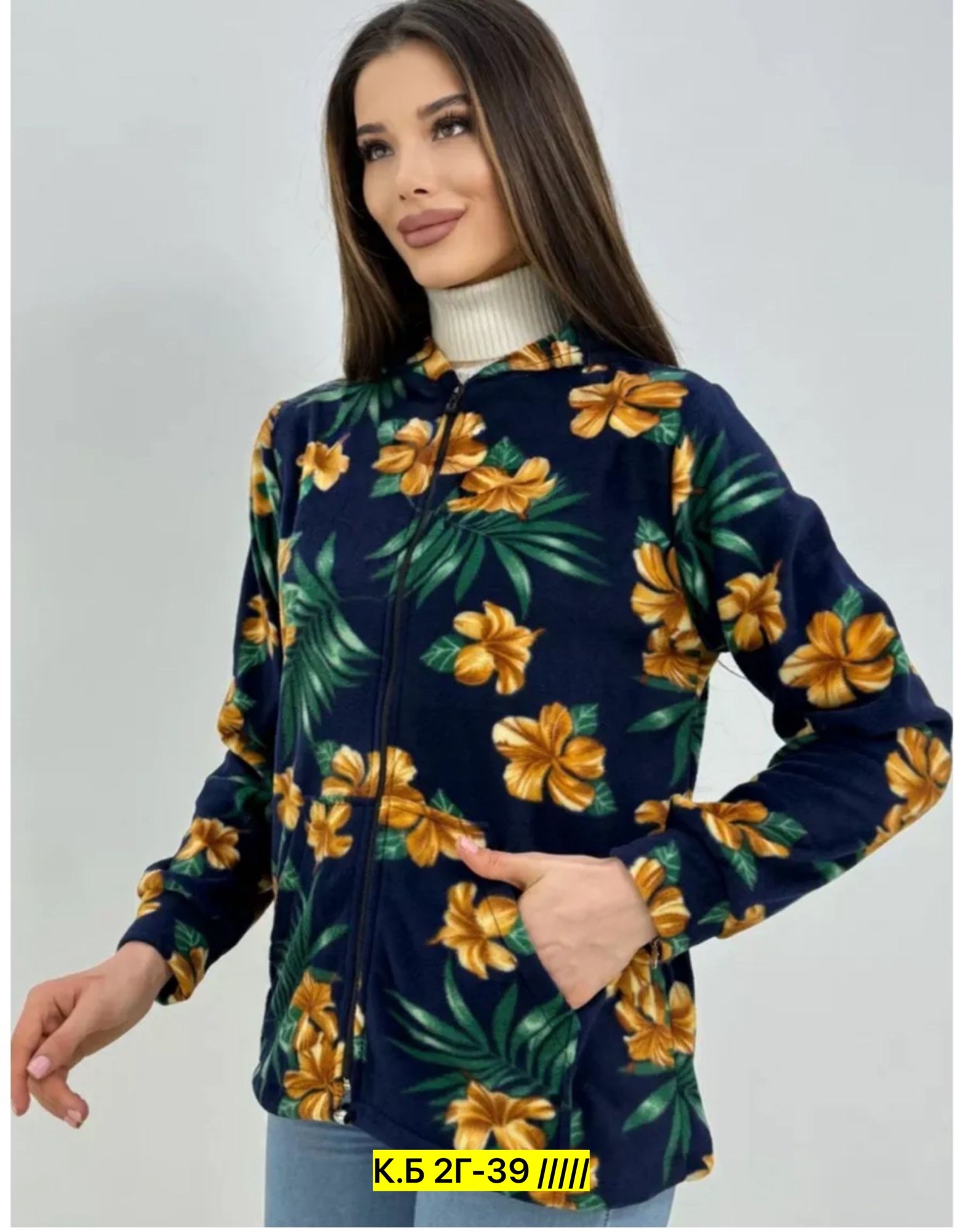 флисовая кофта,флисовая кофта с капюшоном,флисовая разноцветная кофта на молнии,толстовка женская флисовая,толстовка флисовая