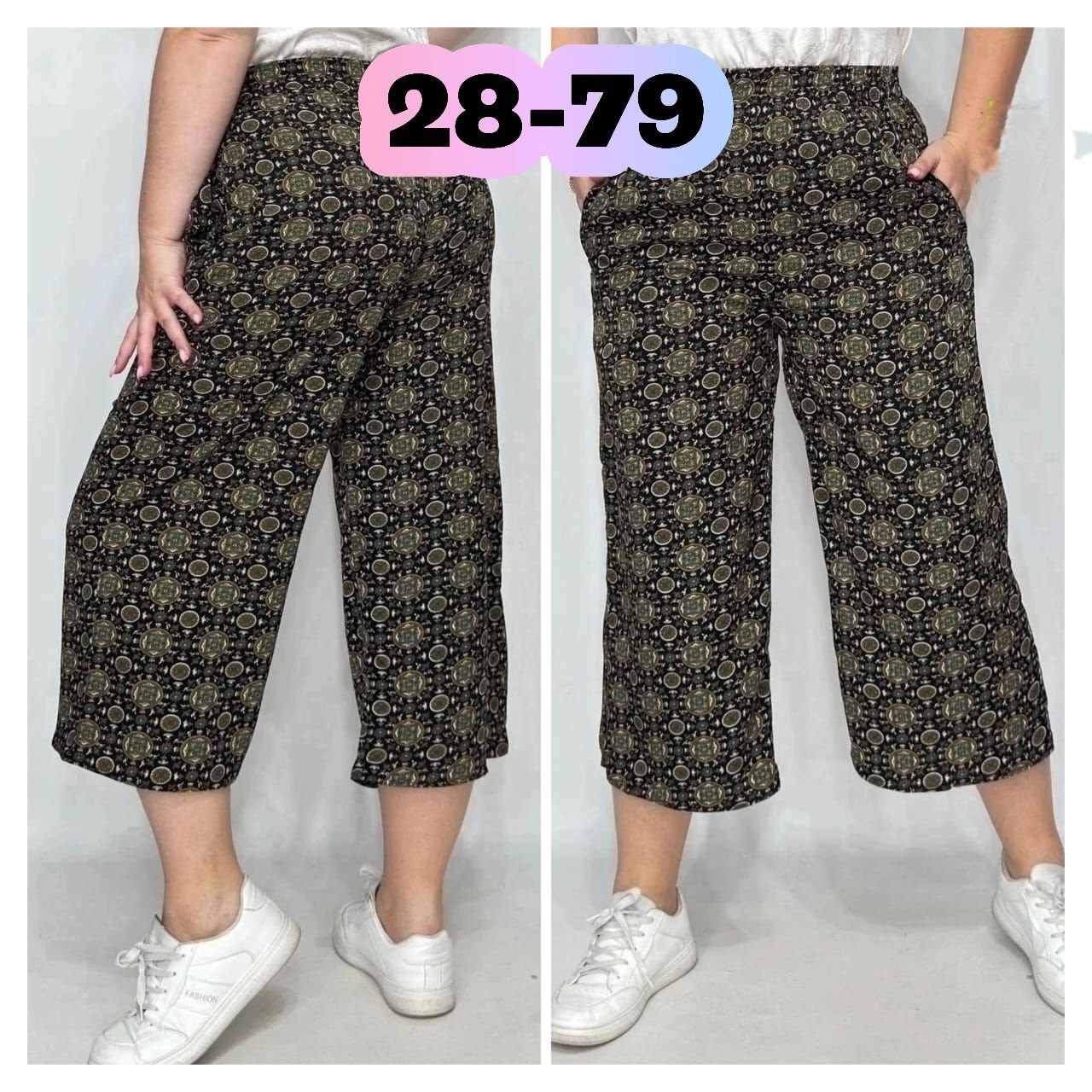 женский брюки,брюки бриджи,брюки трикотажные,брюки свободные,брюки домашние женские