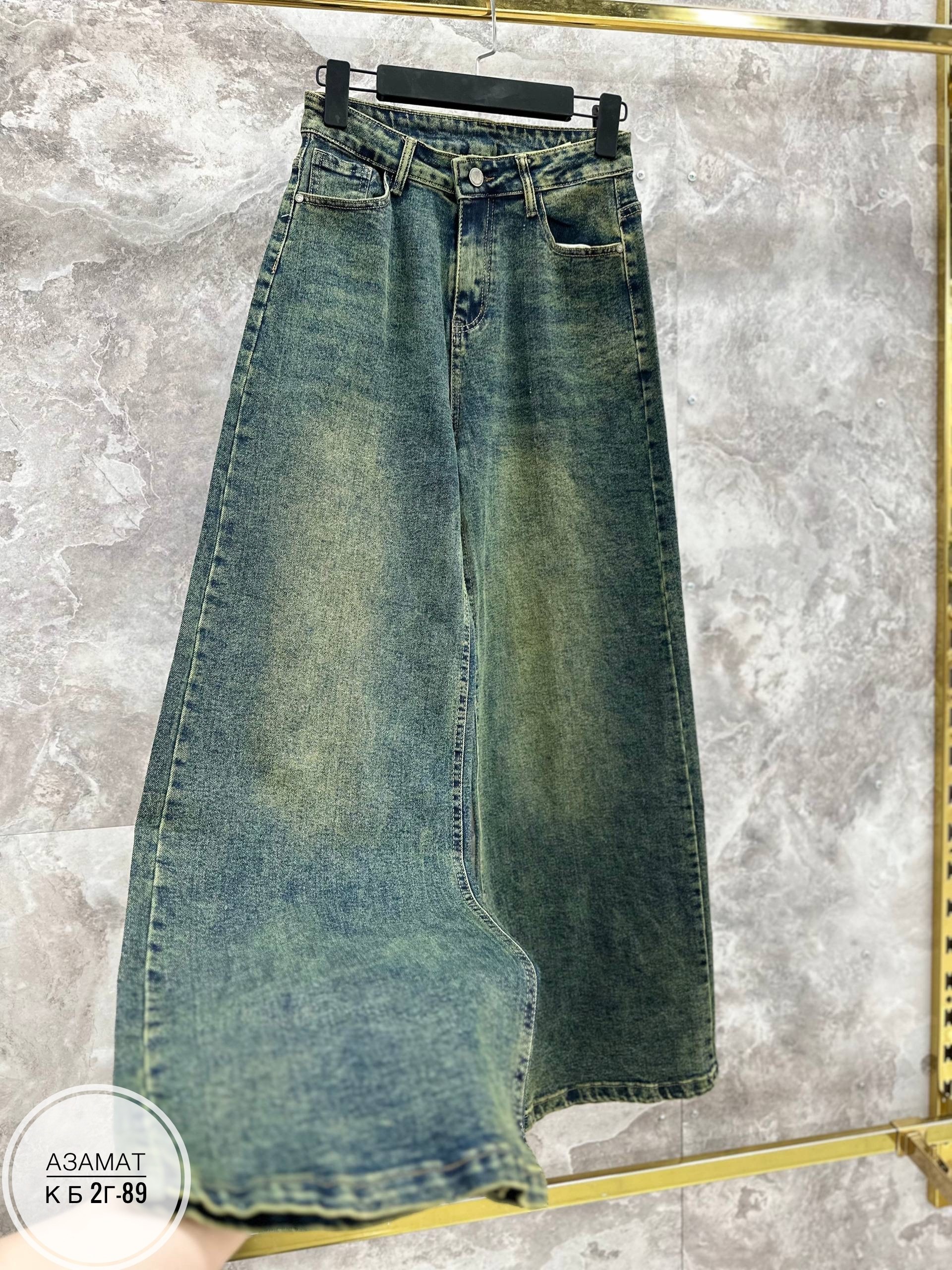 широкие джинсы женские,джинсы широкие,модные широкие джинсы,джинсы с широкими штанинами,джинсы женские с широкими штанинами