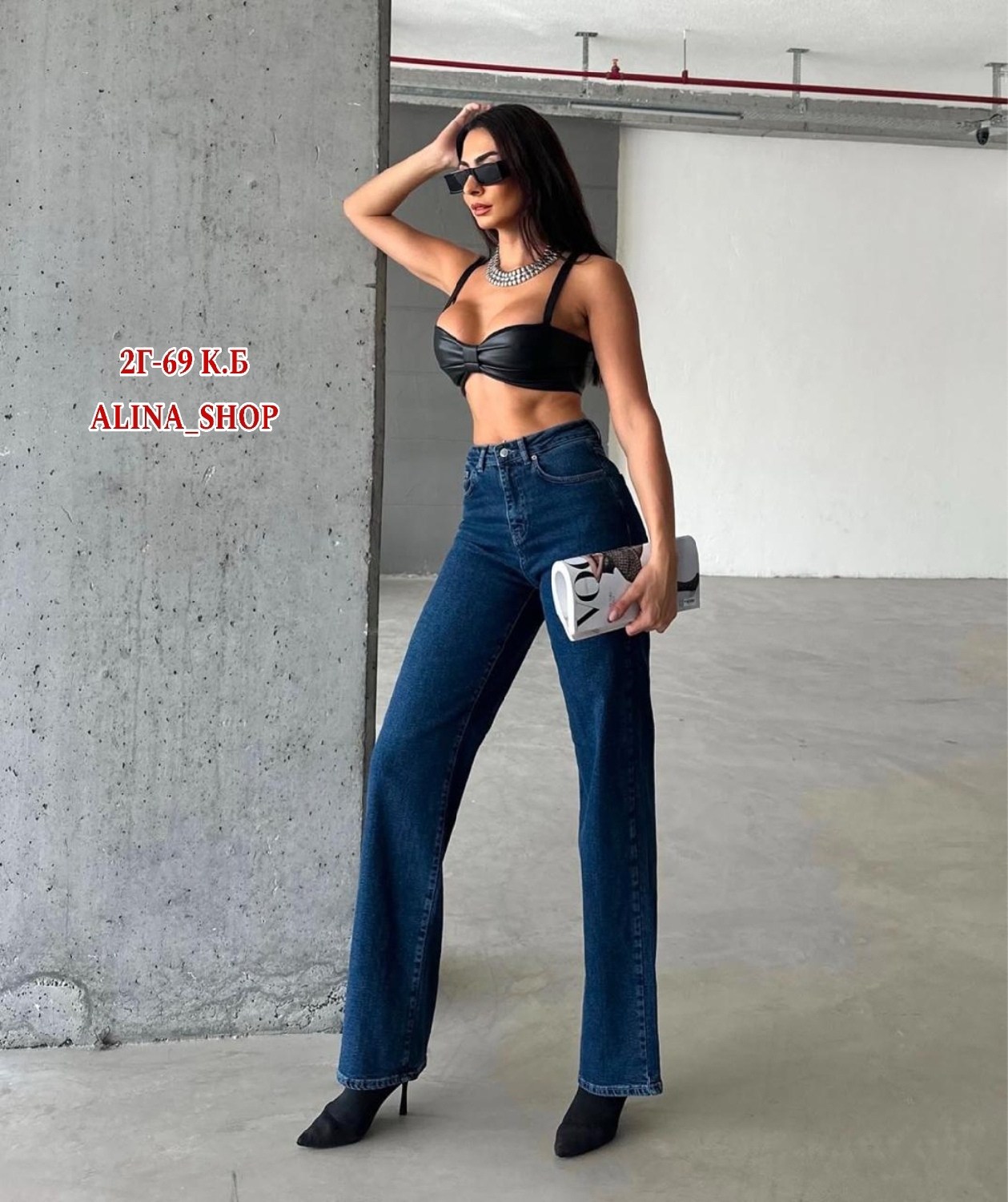 джинсы палаццо широкие,джинсы палаццо,женские джинсы,широкие джинсы трубы,модные джинсы