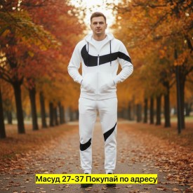 Костюм
