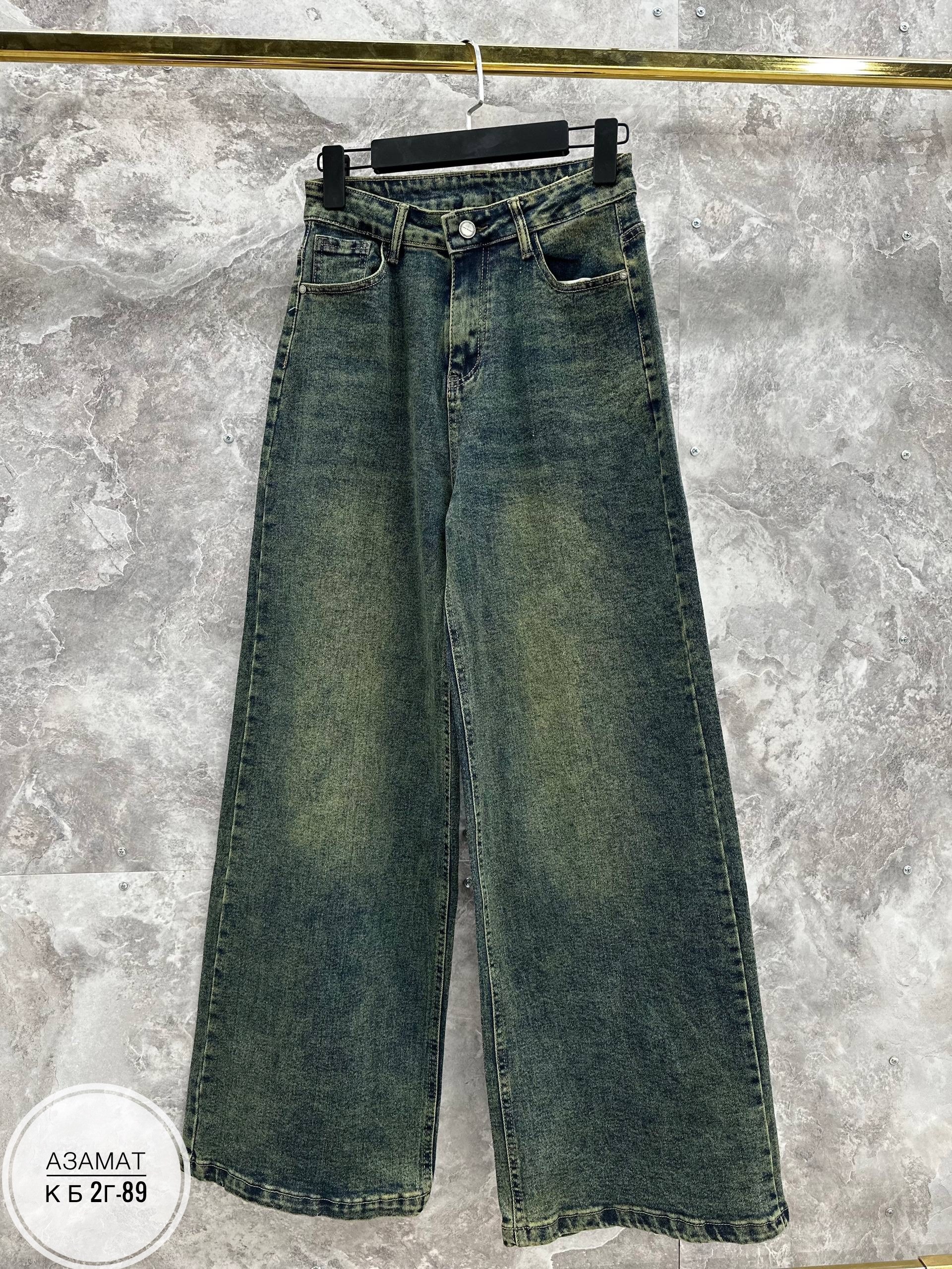 широкие джинсы женские,джинсы широкие,модные широкие джинсы,джинсы с широкими штанинами,джинсы женские с широкими штанинами