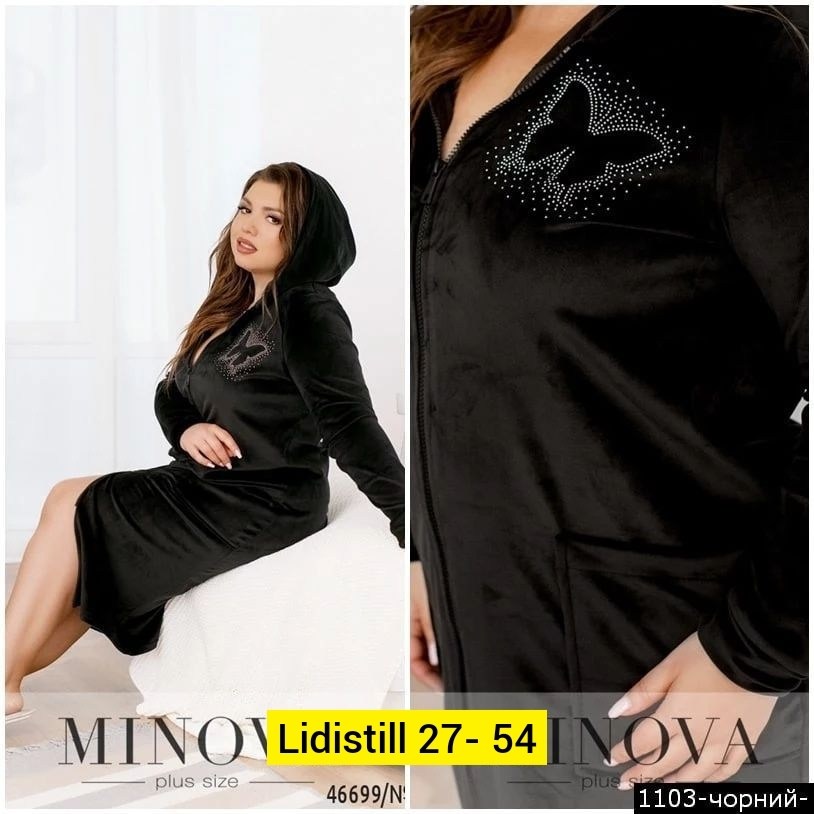 женский велюровый халат, ,женские одежда,домашняя одежда женская,женский велюровый костюм