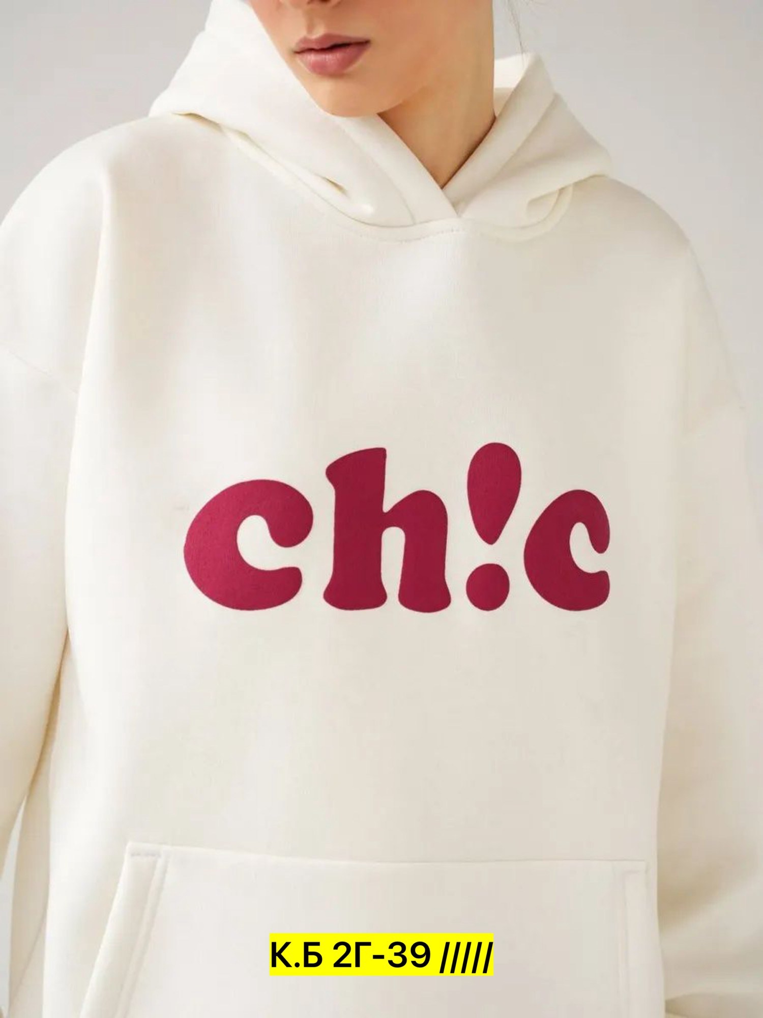худи оверсайз,худи оверсайз с принтом,женские кофты,толстовка,кофта худи