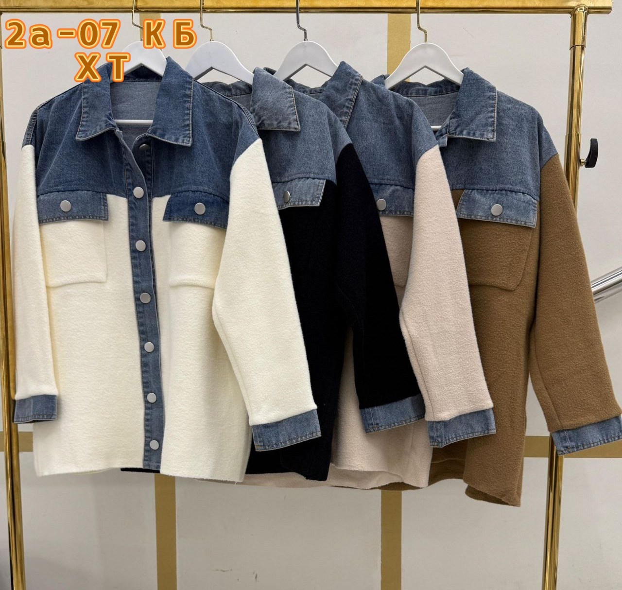 джинсовый кардиган,джинсовая куртка свободного кроя женские,джинсовая куртка,повседневная куртка,джинсовое пальто