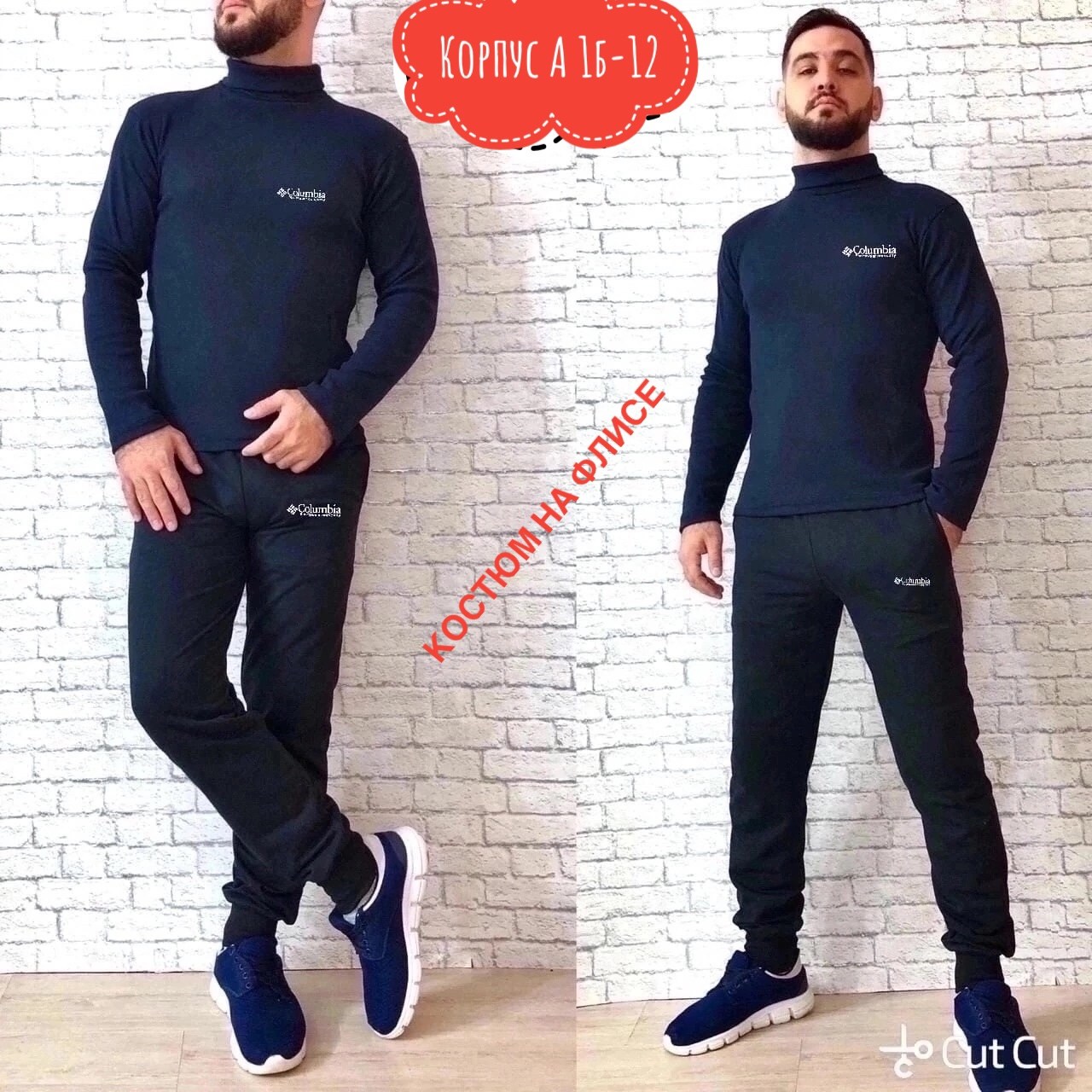 костюмы спортивные мужские,спортивный мужской костюм с начесом, ,мужской костюм на флисе,костюм двойка мужской