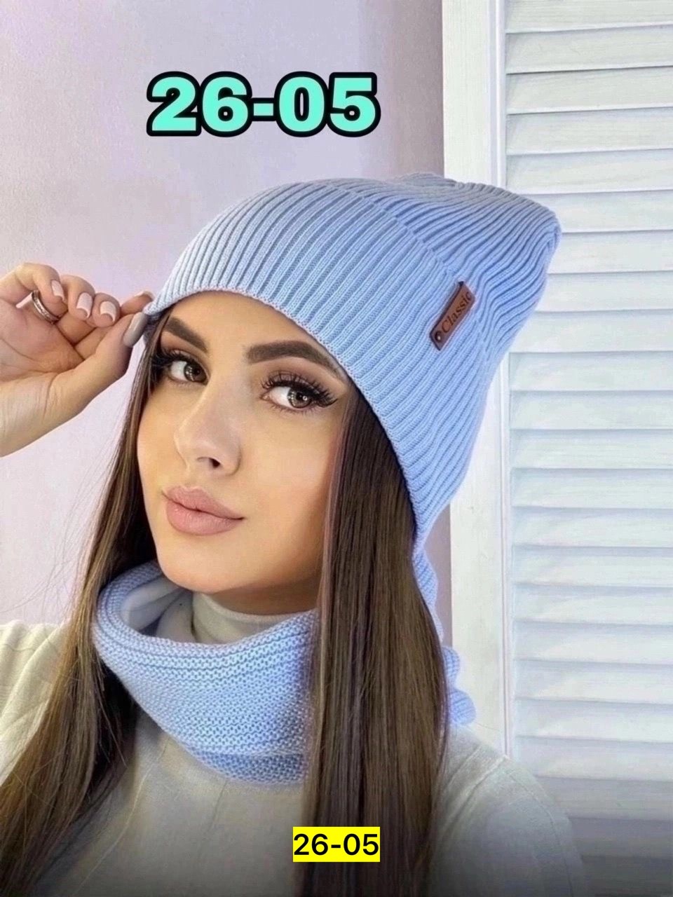 шапка и шарф для женщин,женский комплект шапка,комплект шапка и снуд женская,шапка и снуд в комплекте,комплект шапки