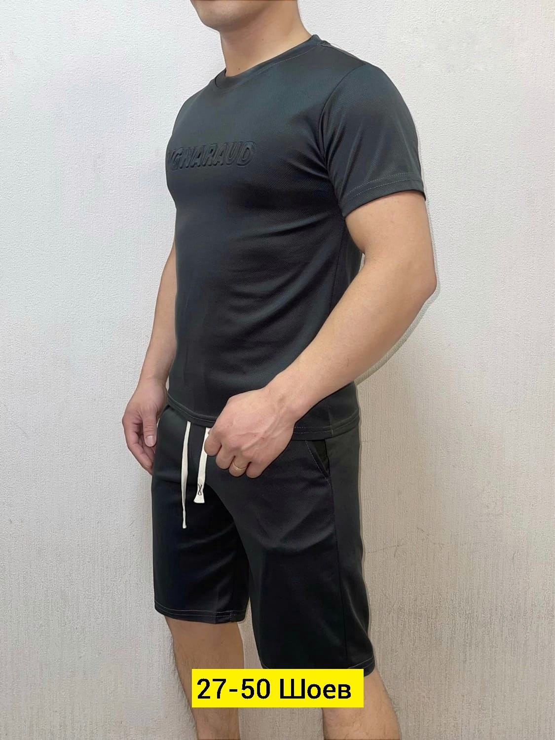 костюмы спортивные мужские, ,костюмы мужские,костюмы двойки,мужская мода