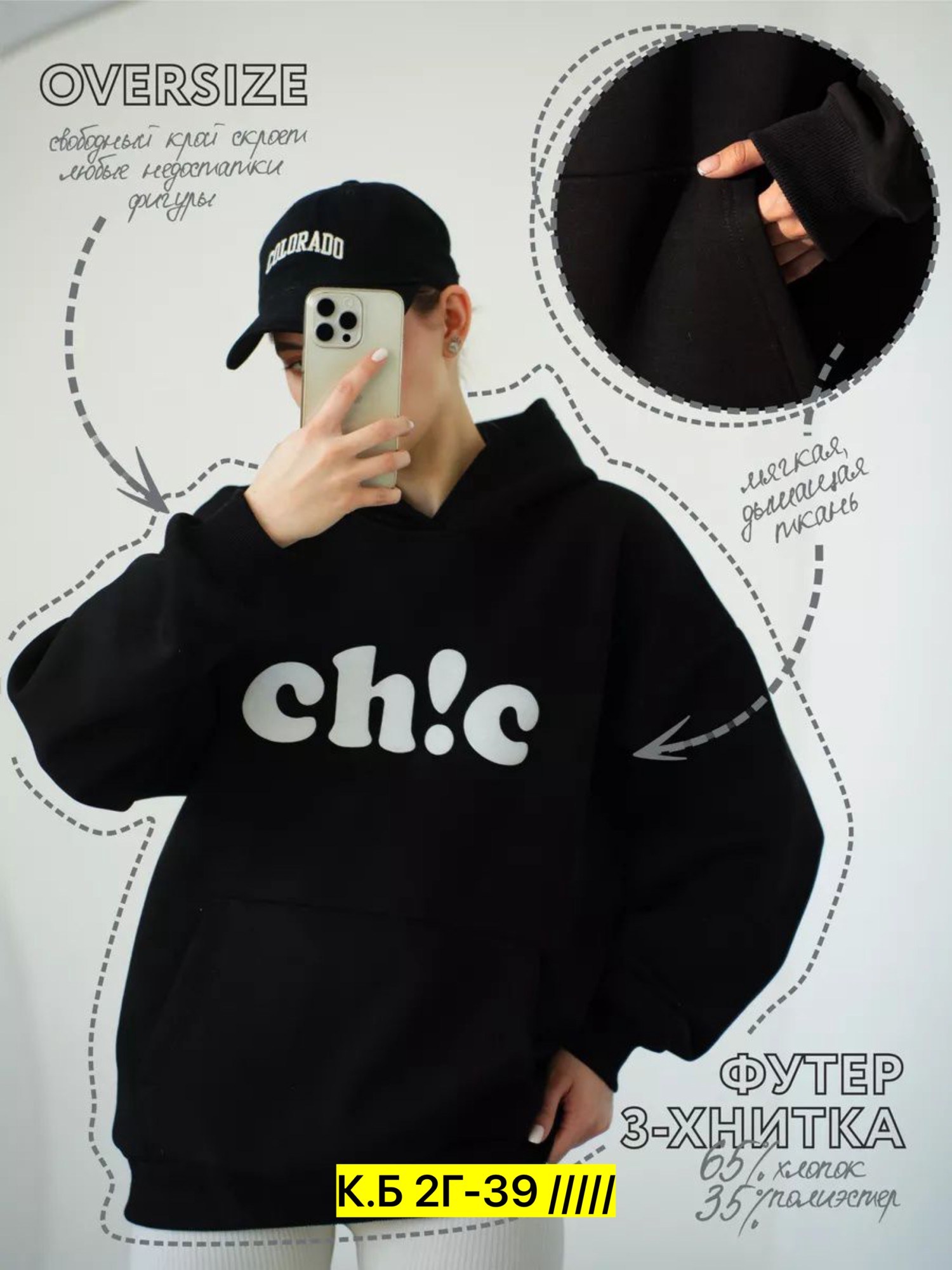 худи оверсайз,худи оверсайз с принтом,женские кофты,толстовка,кофта худи