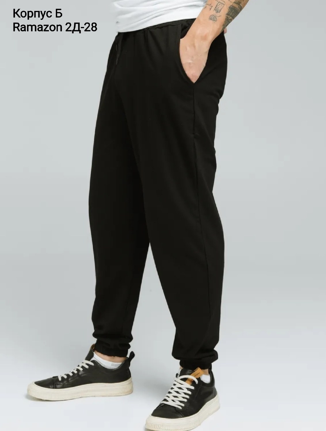 спортивные штаны,брюки спортивные,штаны мужские,штаны брюки,спортивные штаны мужские