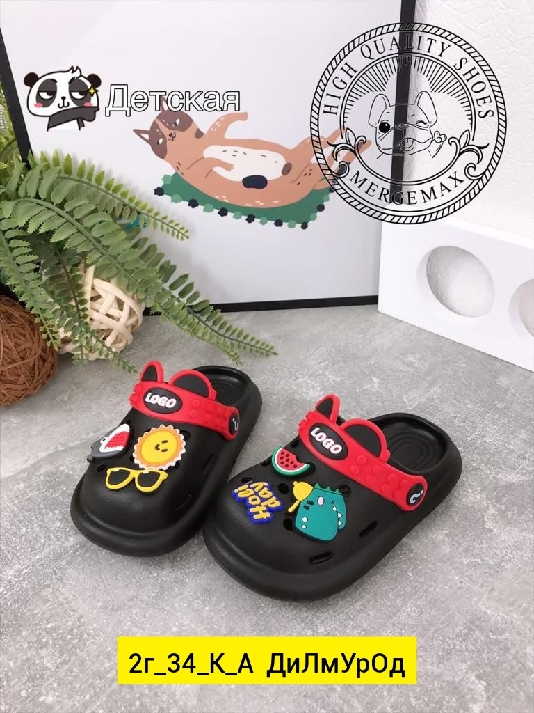 детские кроксы,,сабо детские арт.001-6сер.р.30,летние тапочки для детей,сабо детские