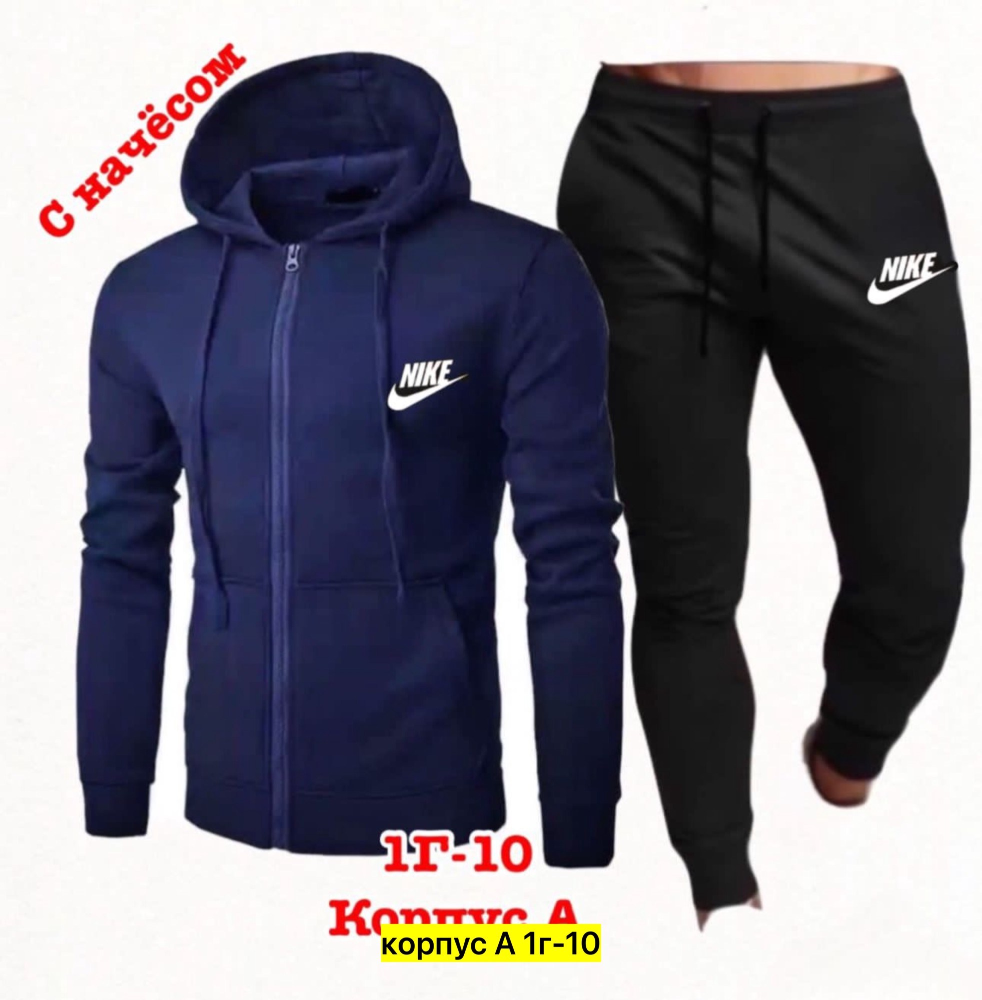 спорт костюм,мужские спортивные костюмы,,спортивный костюм найк тройка мужской, зимний спортивный костюм мужской