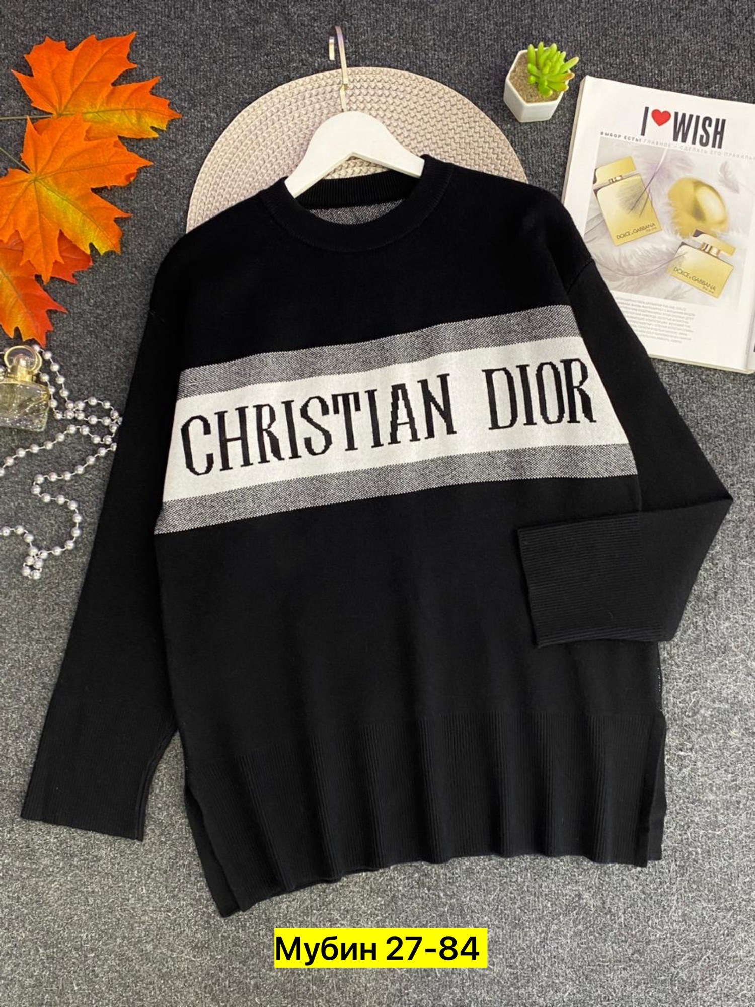 кофта christian dior,кофта женская,стильная кофта,свитера женские,толстовки кофта