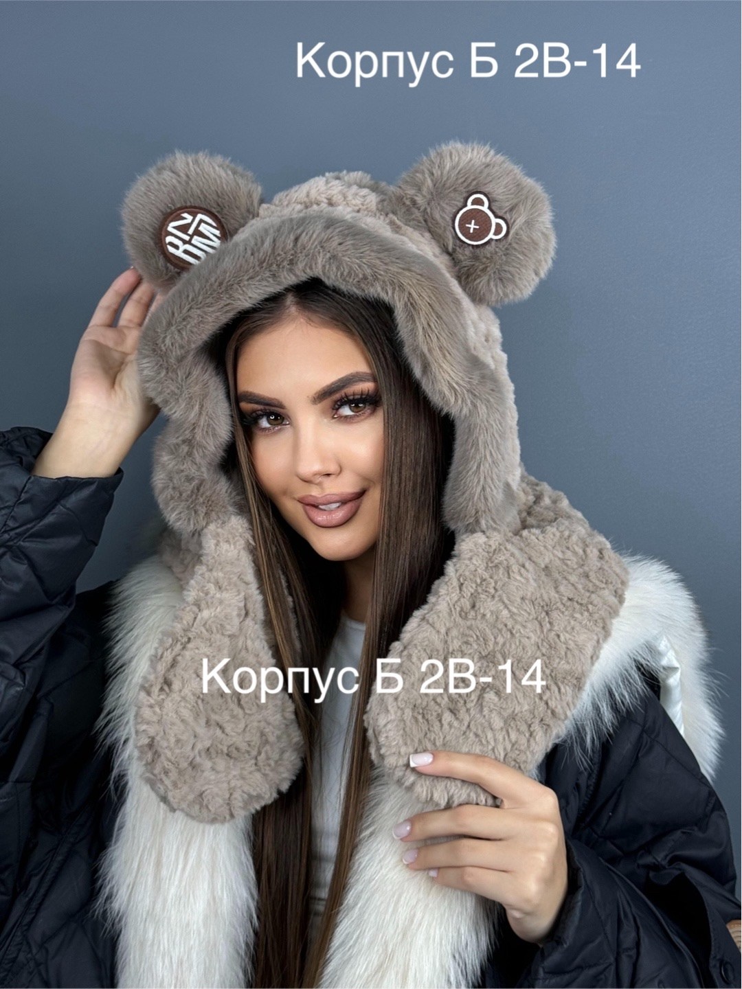 шапка шарф,комплект шапки,шапка меховая,плюшевая шапка,шапка с ушками шарфом