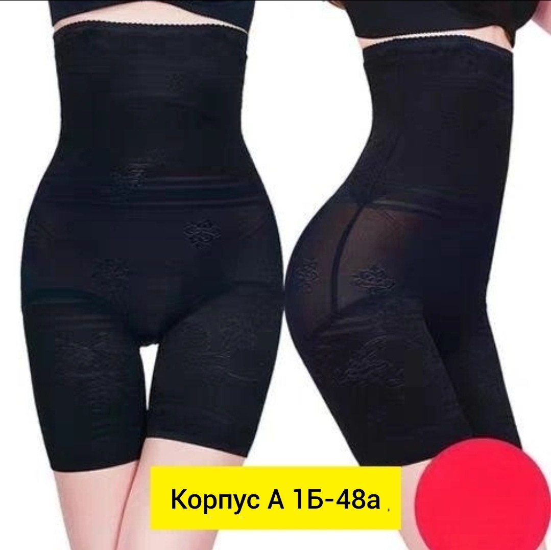 утягивающее корректирующее белье,корректирующее белье,корректирующее белье для женщин,нижнего белья,утягивающее белье