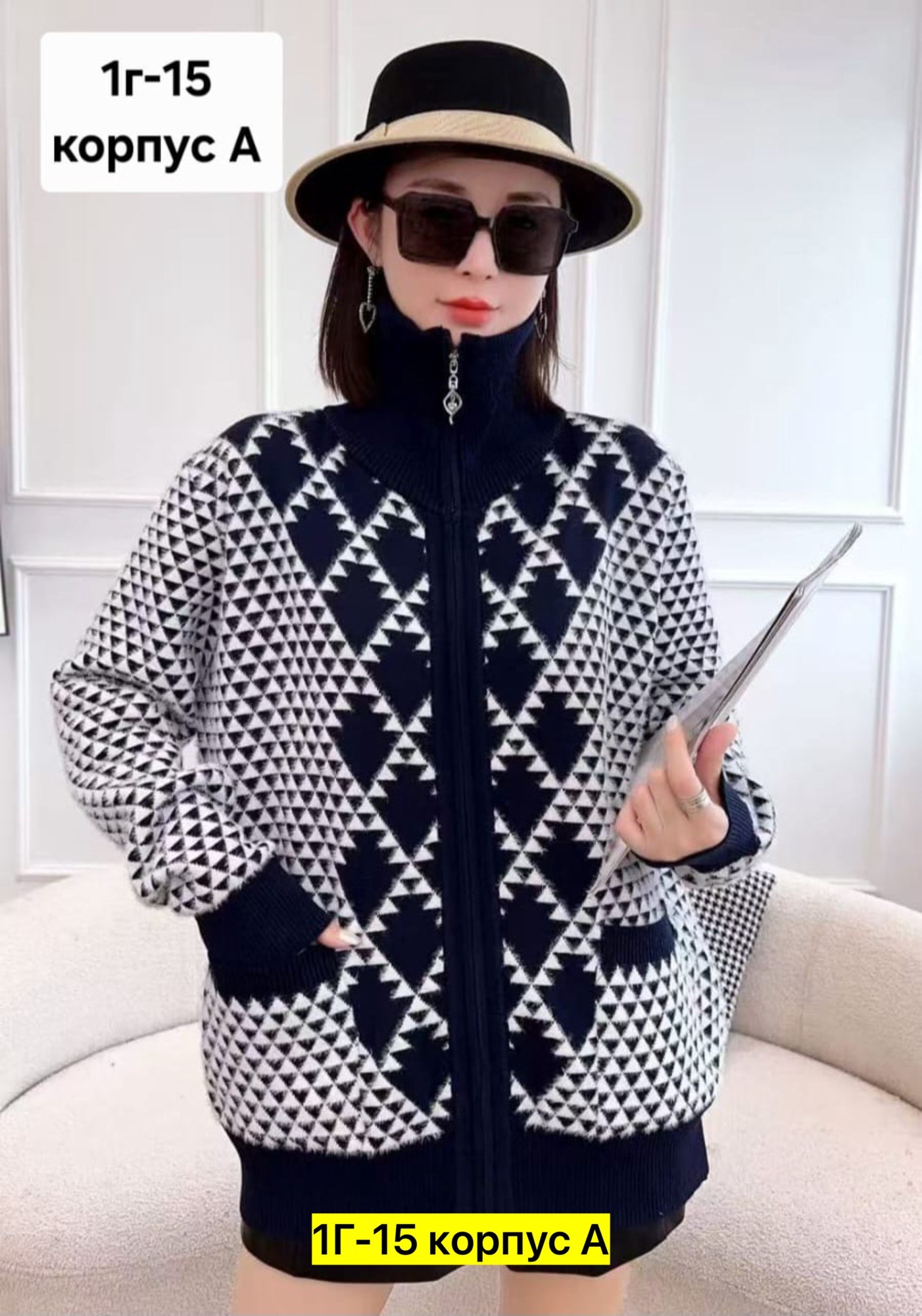 кофта женская,кардиган кофта,кардиган женский,кофта шерстяная,теплая кофта