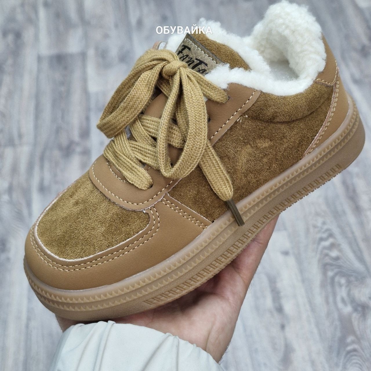 ,зимняя ,кеды женские зимние, теплая,кроссовки женскиe