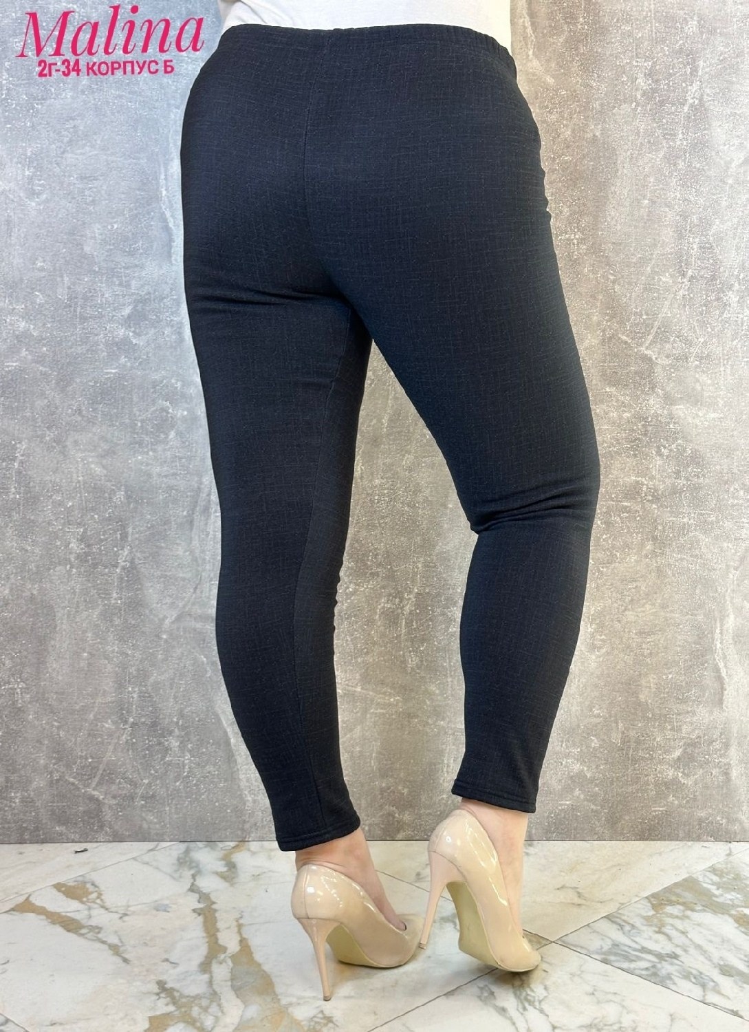 брюки лосины,женский брюки,джеггинсы брюки,брюки классические,женские легинсы