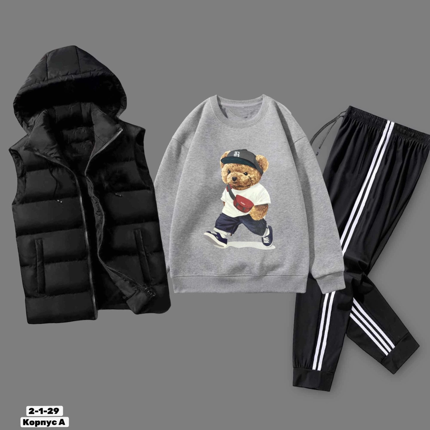 спортивные костюмы,костюмы тройка,костюмы спортивные мужские,детские костюмы