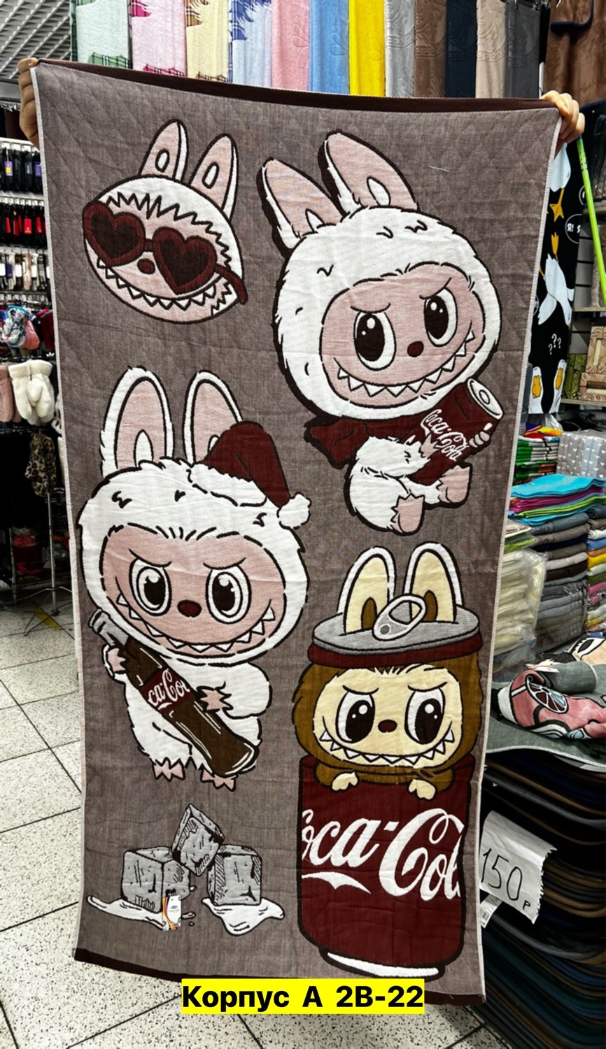 полотенца ,полотенца оптом,полотенца подарочная,полотенце хлопковое,полотенце стеганое