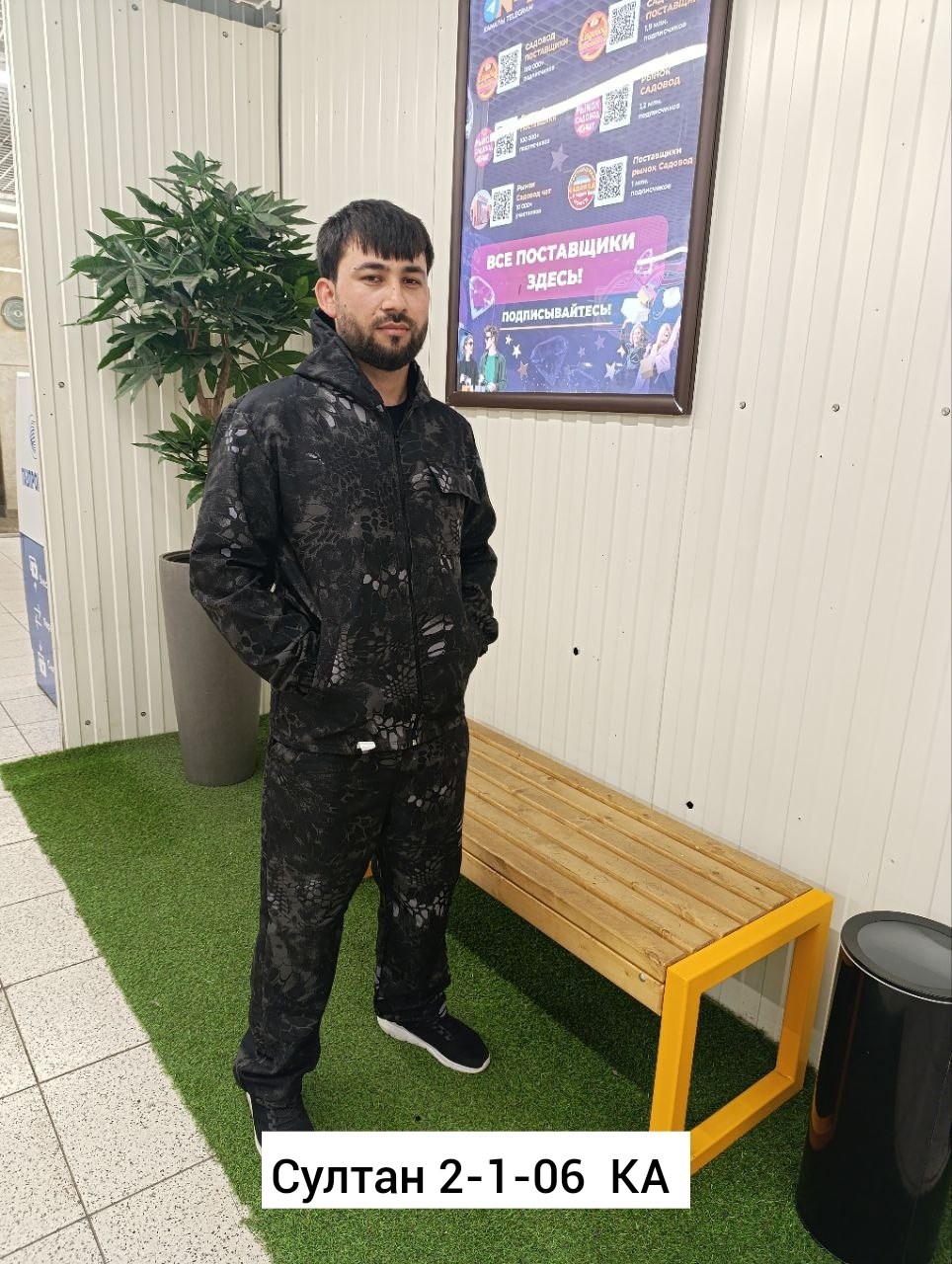 костюм камуфляжный,костюм на флисе,тактические костюмы,костюм камуфляжный мужской,костюм демисезонный